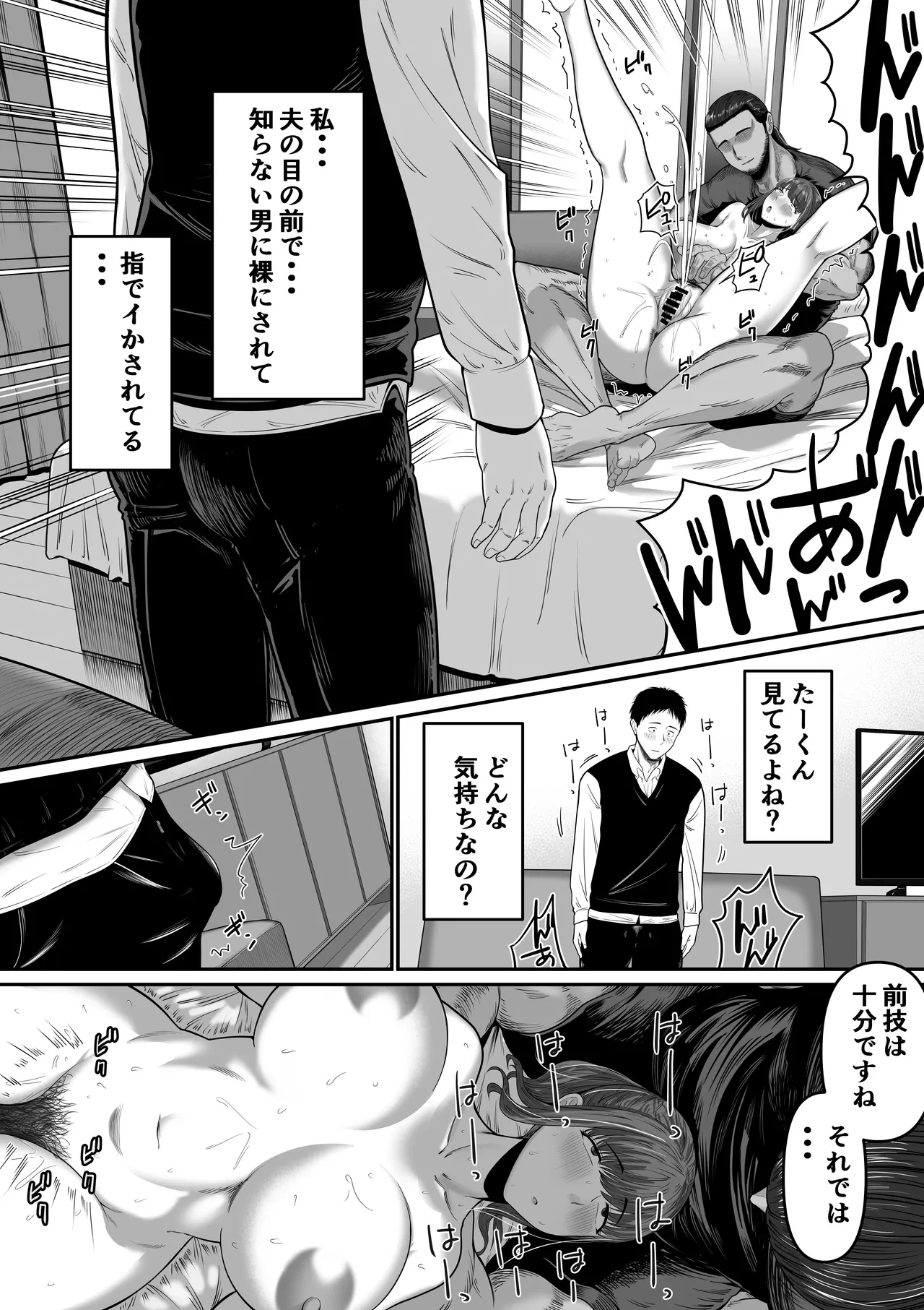 หน้า 12