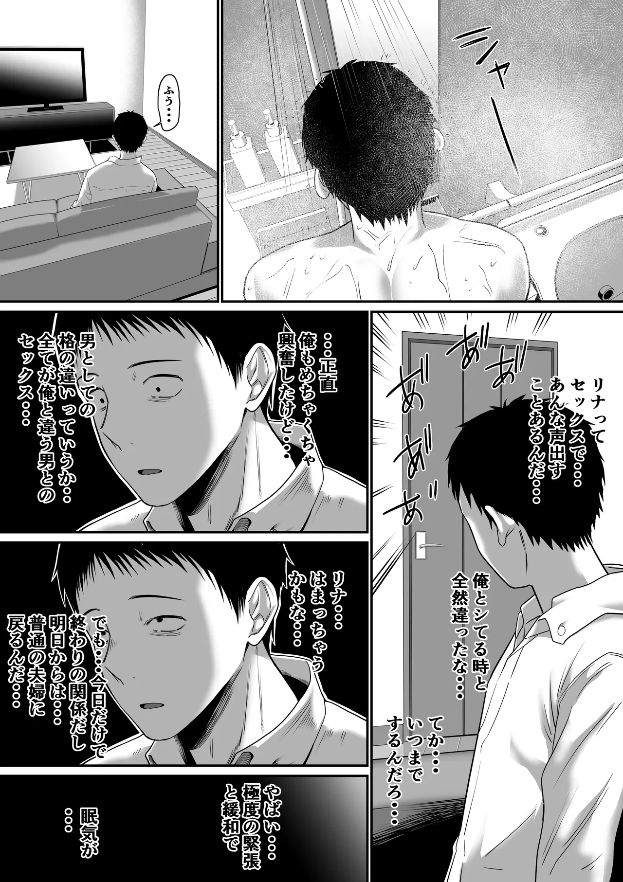 หน้า 28