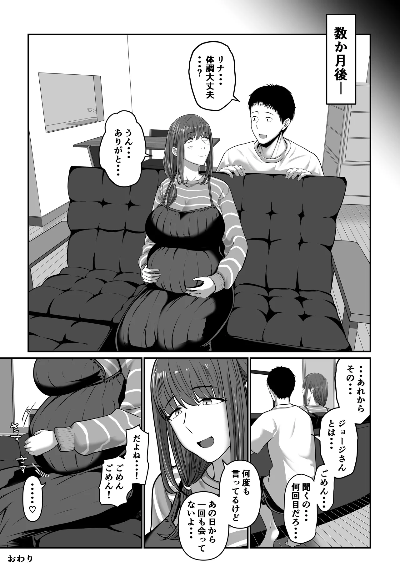 หน้า 33