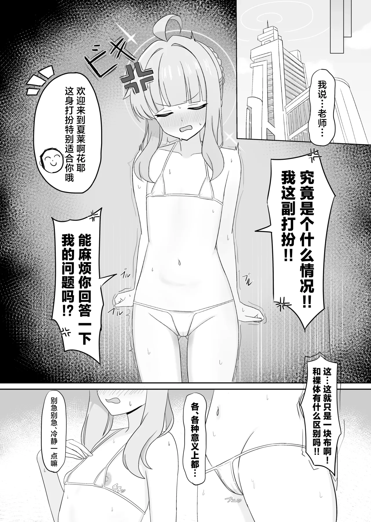 หน้า 3
