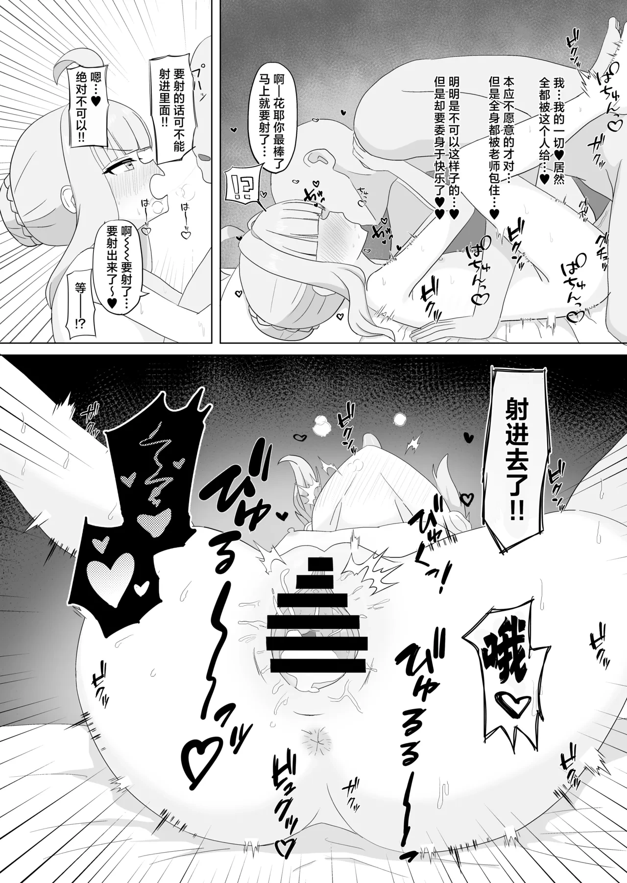 หน้า 11