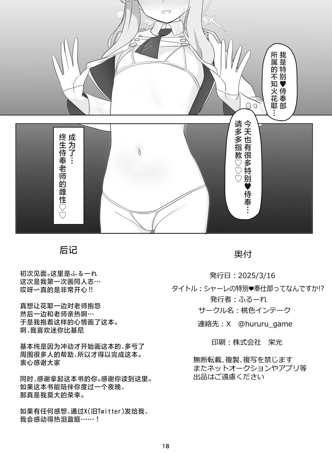 หน้า 17