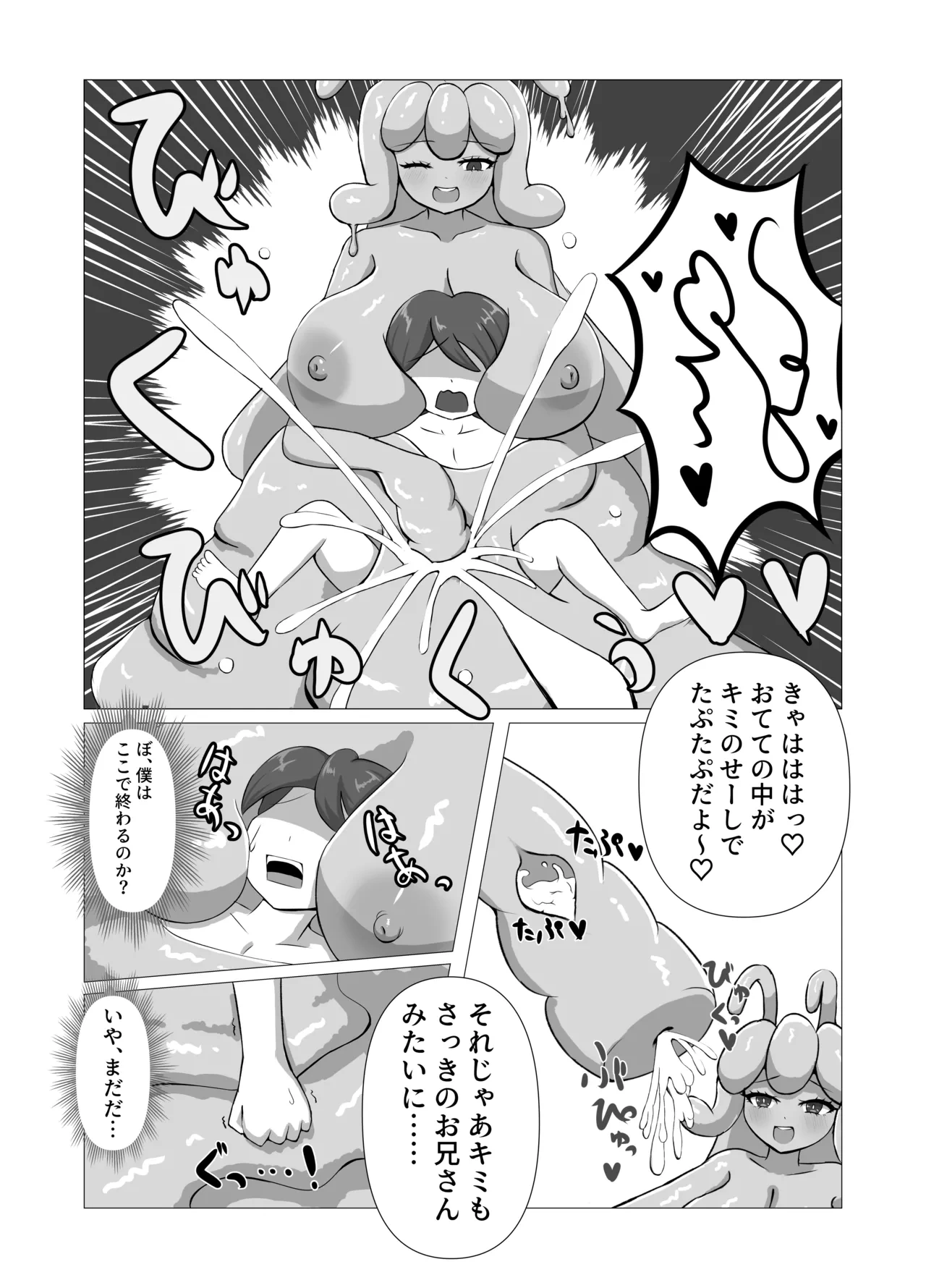 หน้า 10