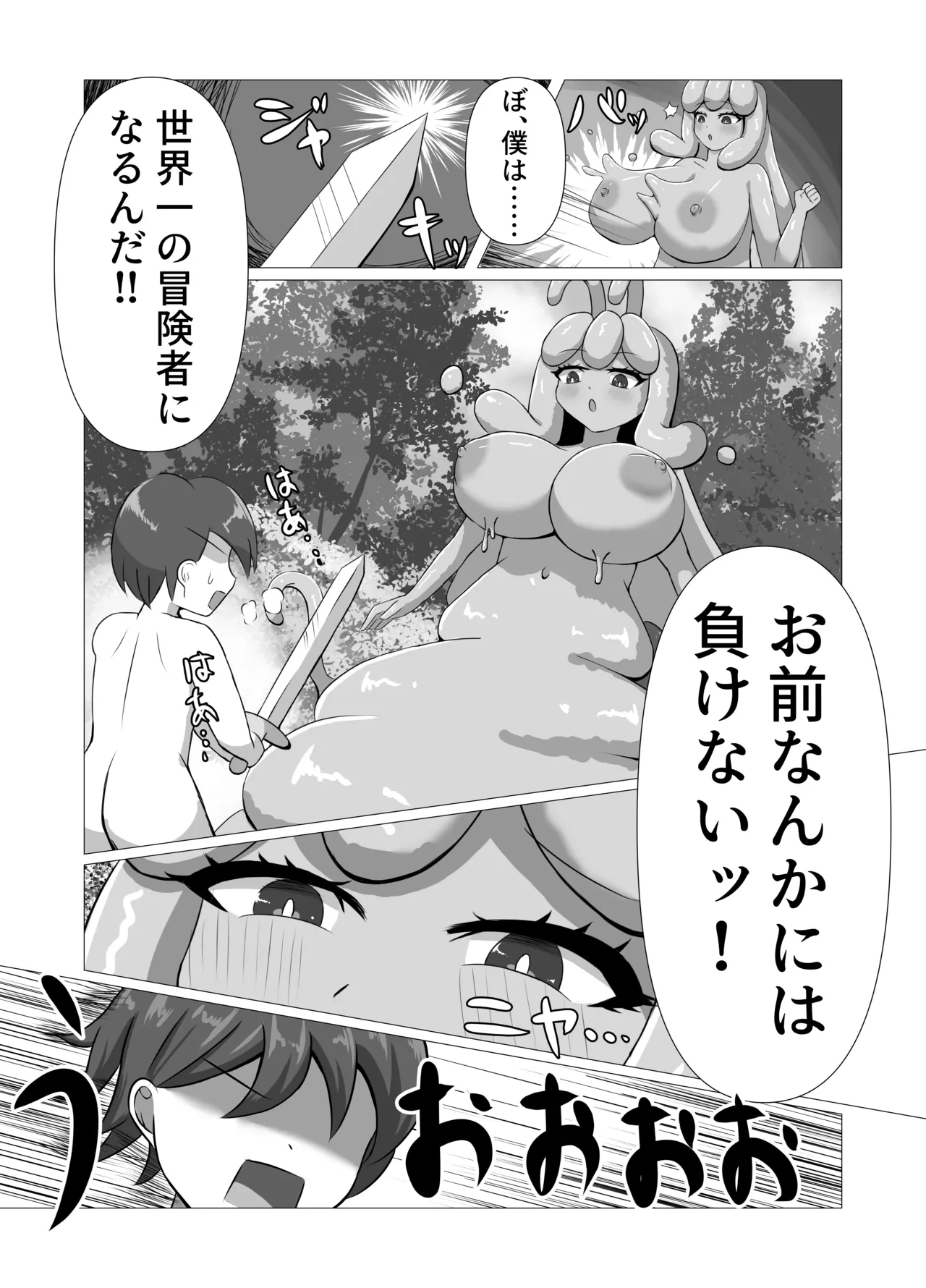 หน้า 11