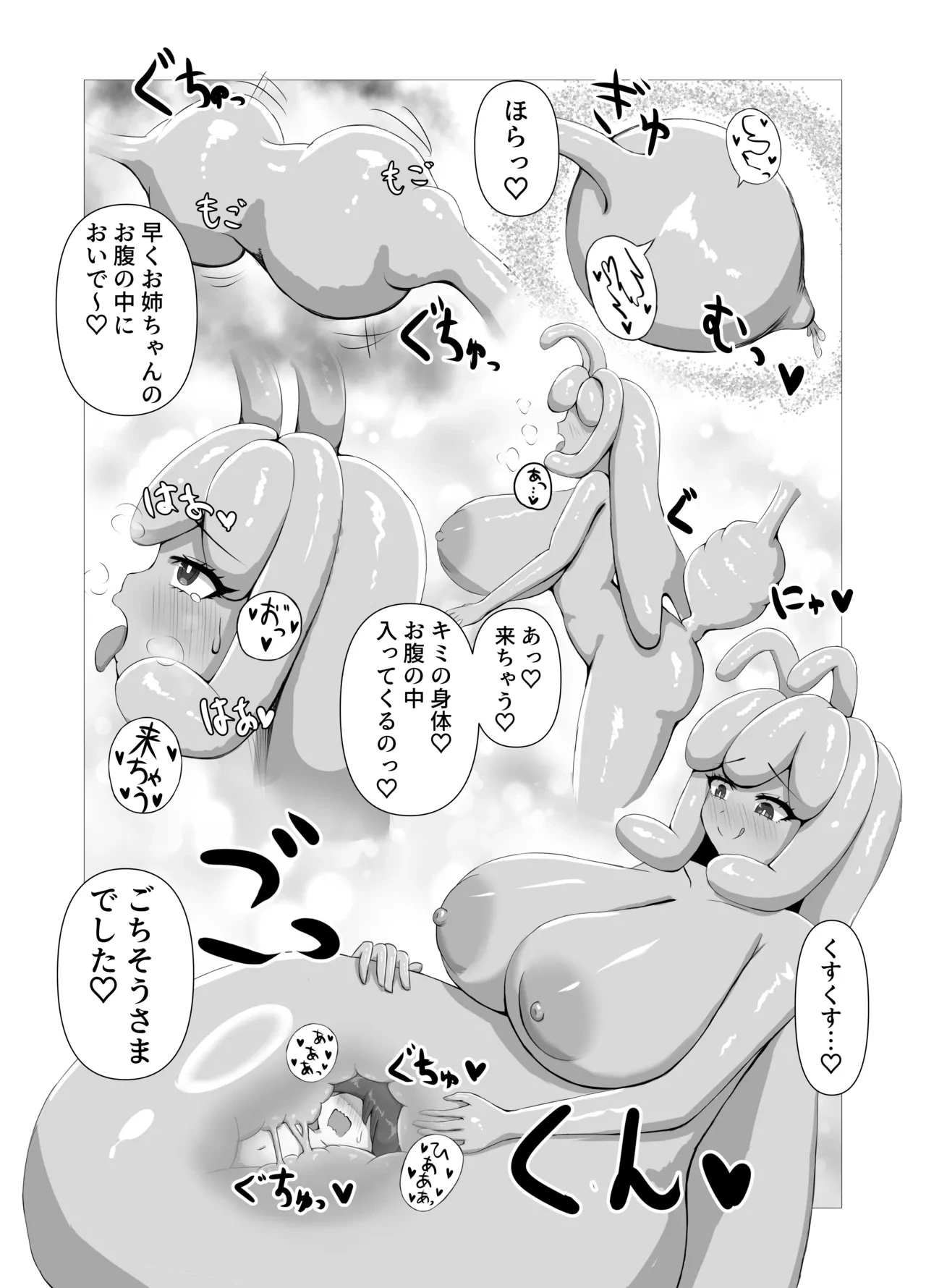 หน้า 22