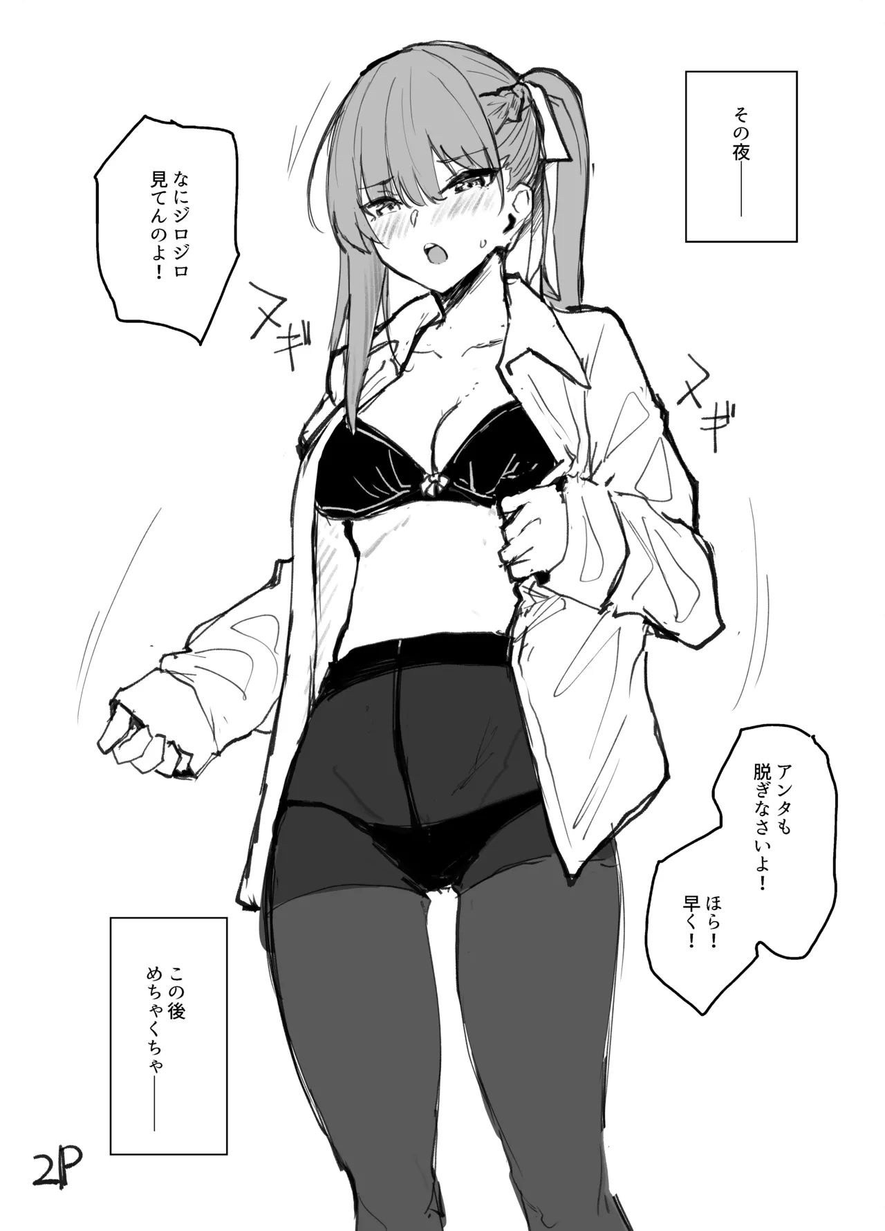 หน้า 3
