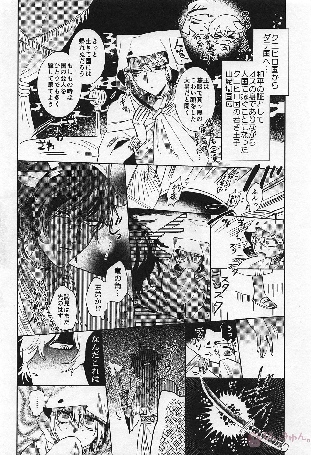 หน้า 5