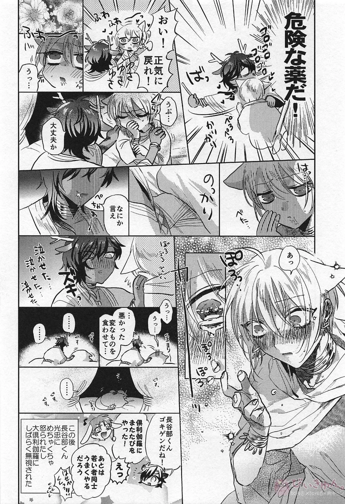 หน้า 11