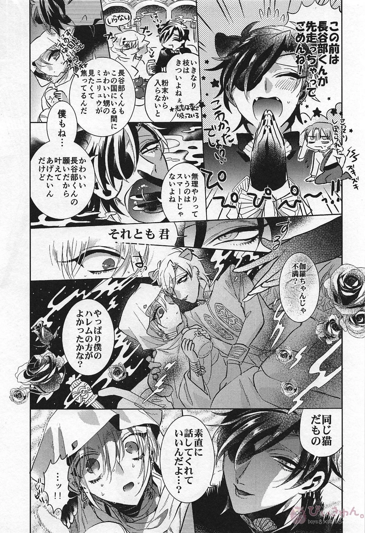 หน้า 12
