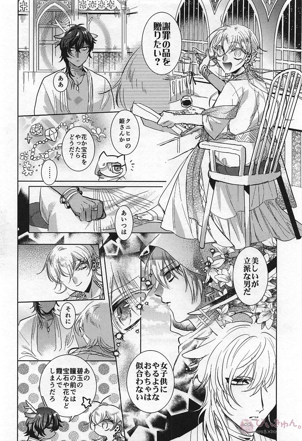 หน้า 13
