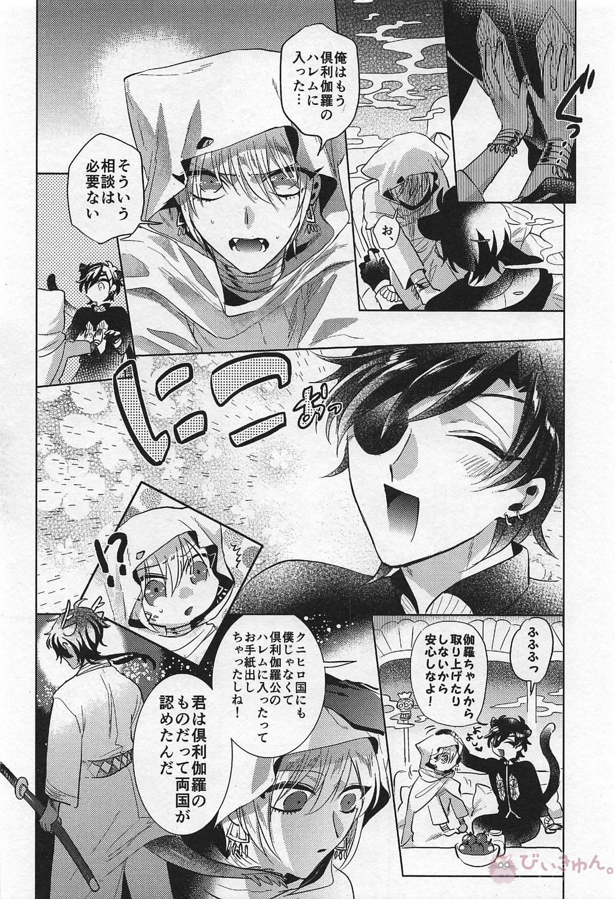หน้า 15