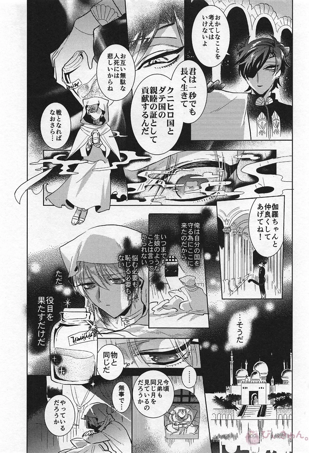 หน้า 16