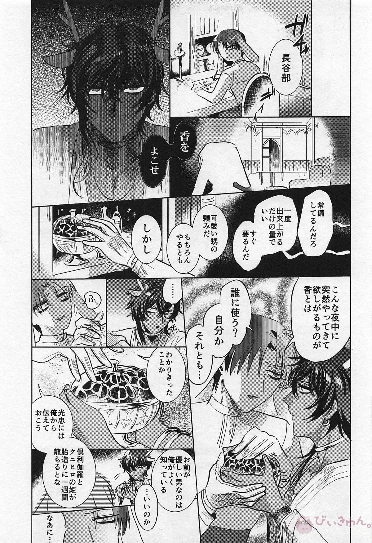 หน้า 22