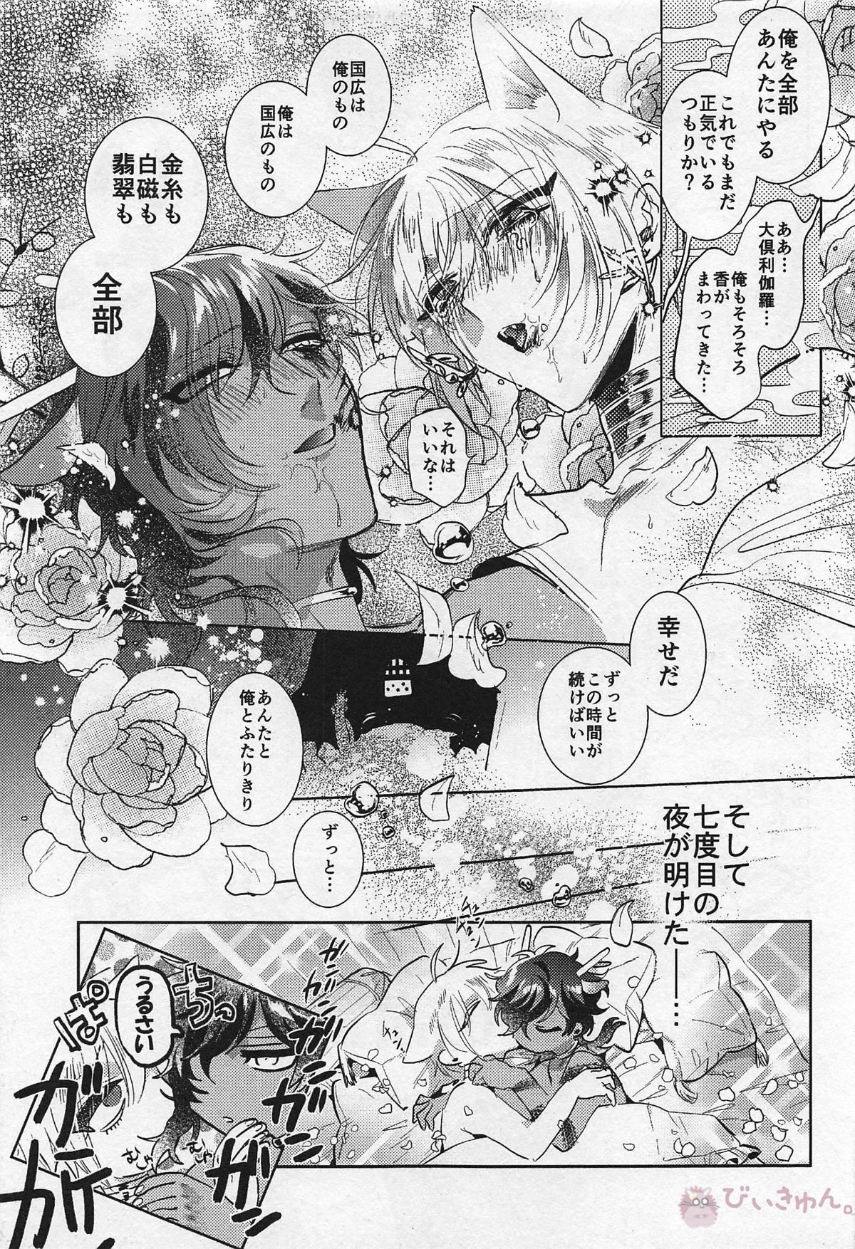 หน้า 47