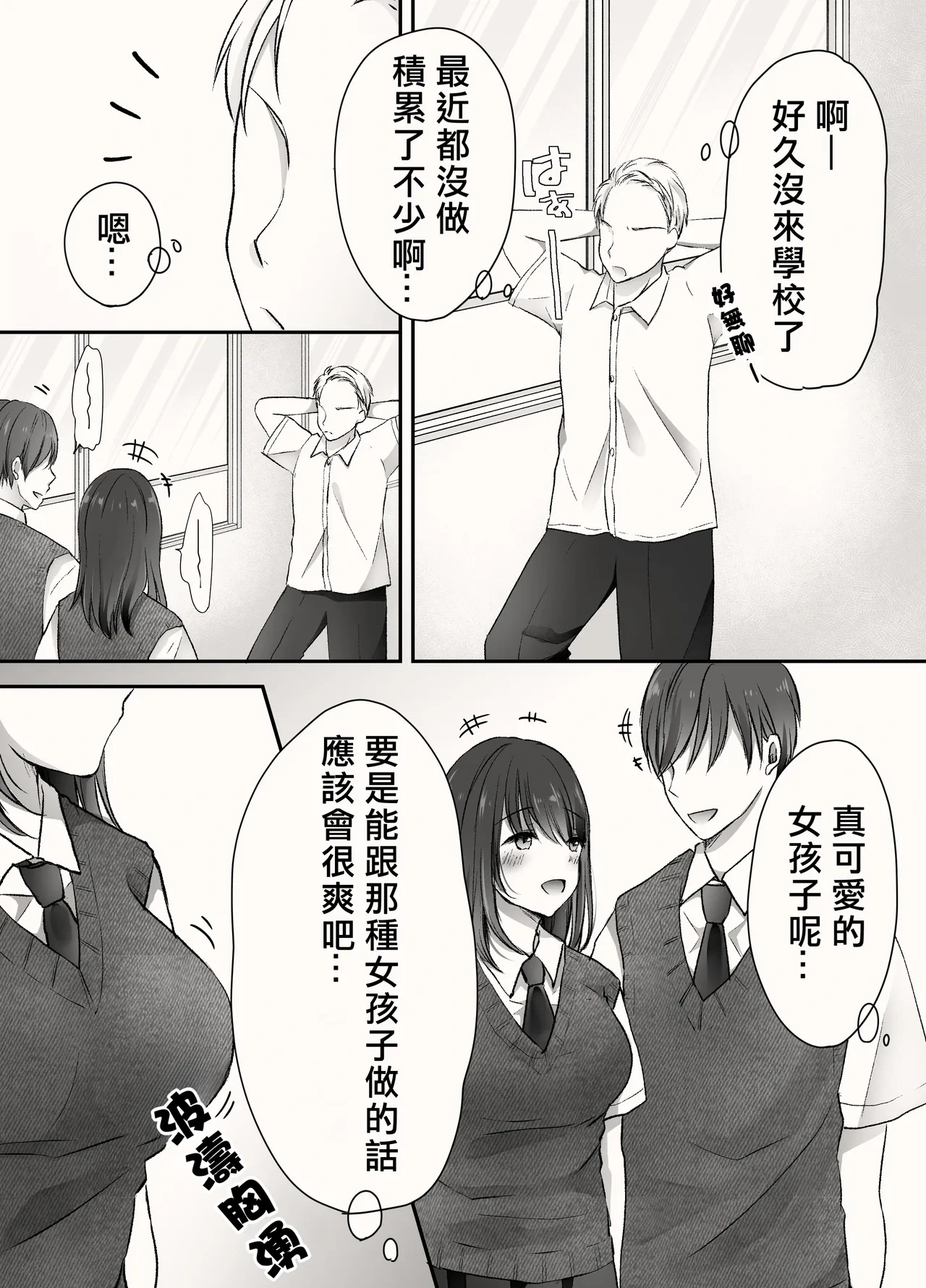 หน้า 3