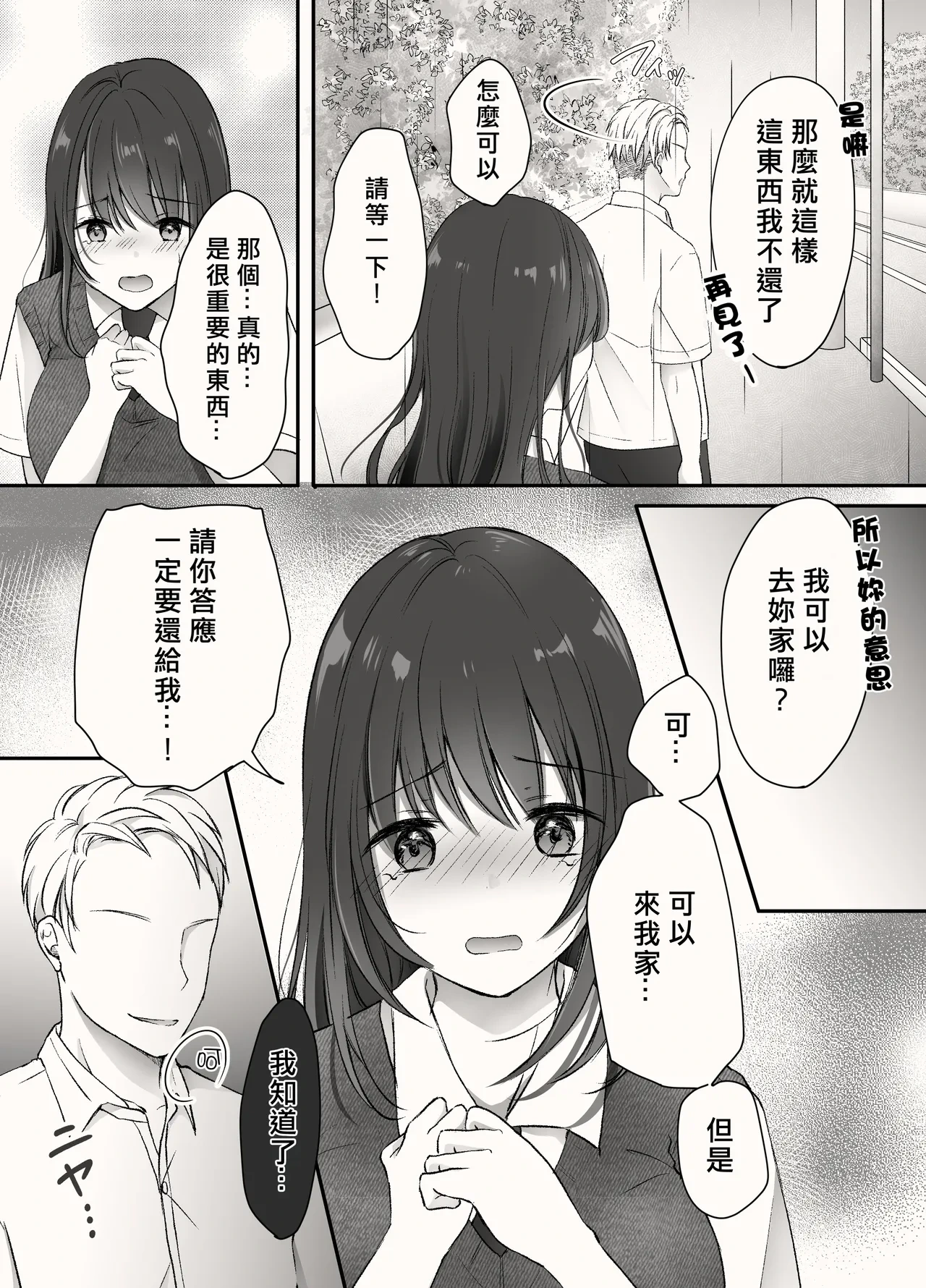 หน้า 15