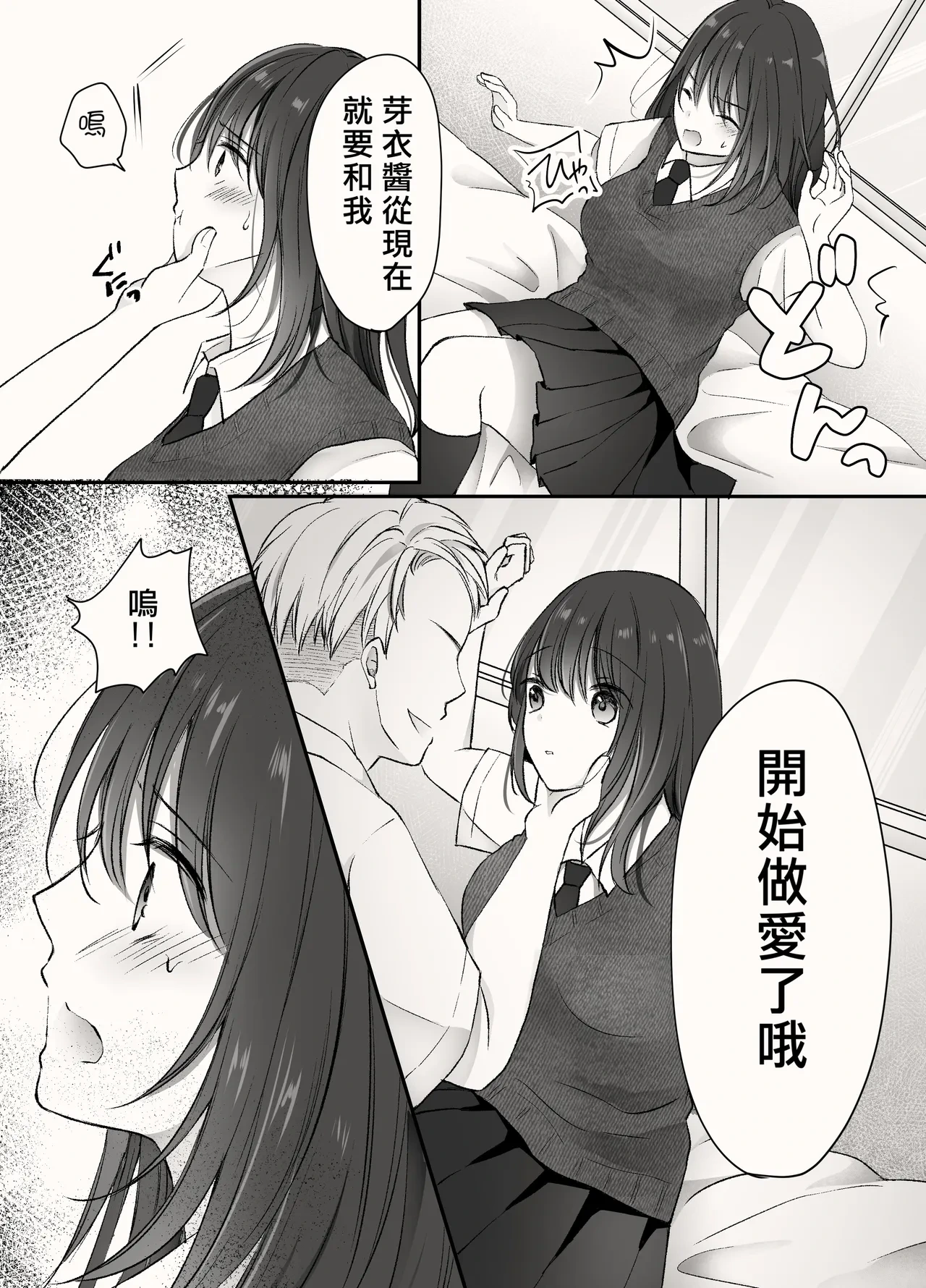 หน้า 17