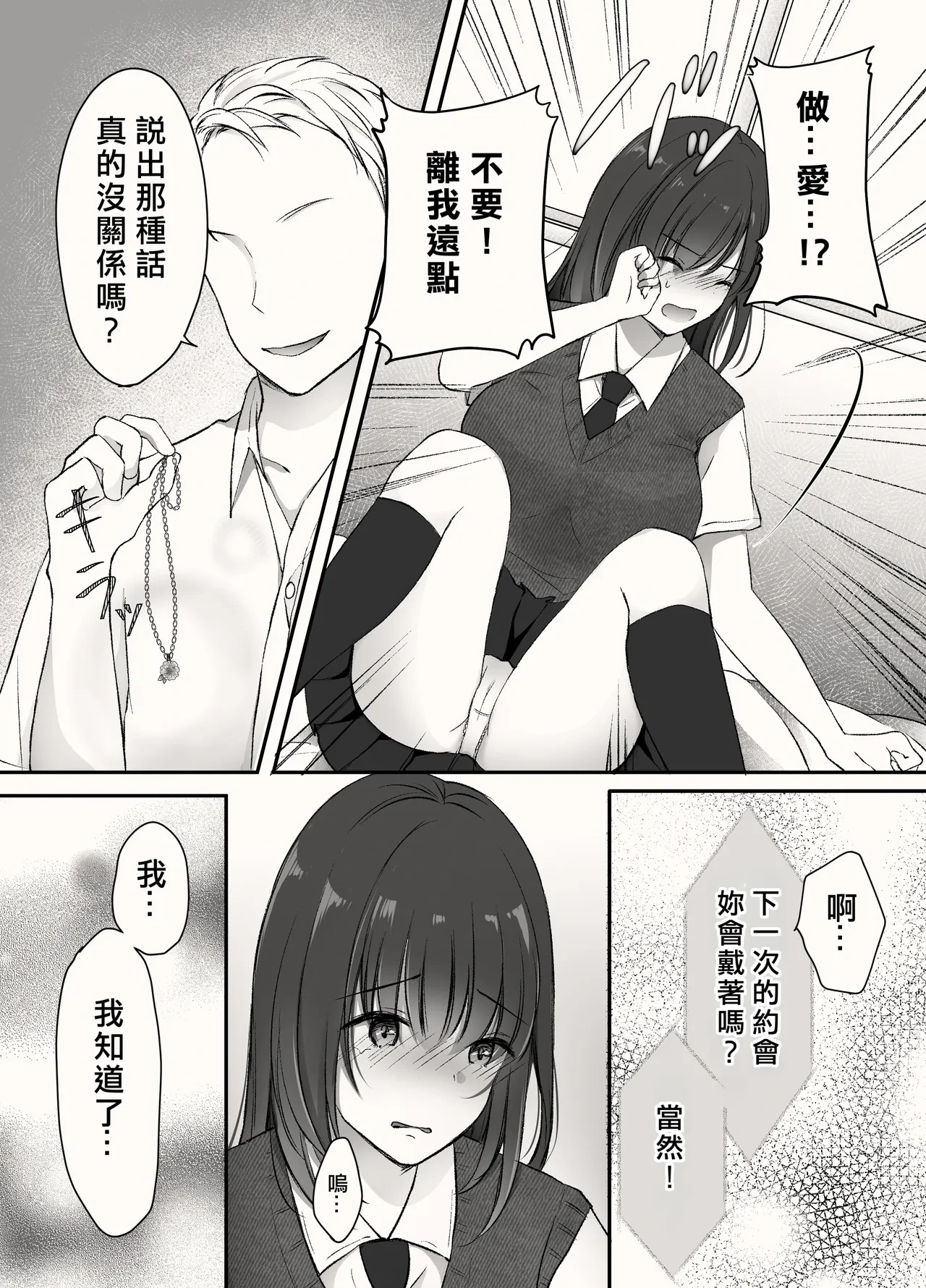 หน้า 18