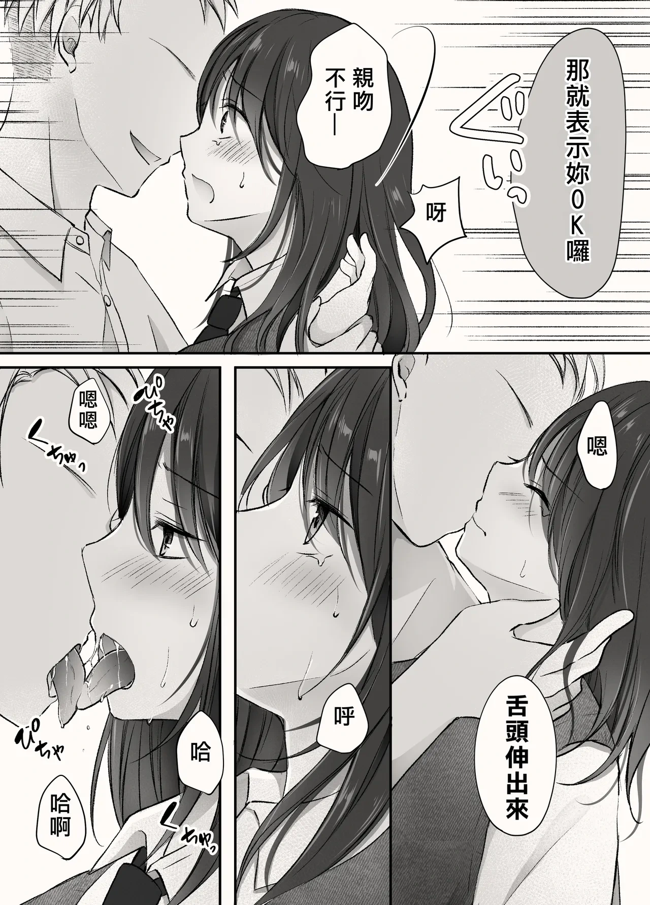 หน้า 19