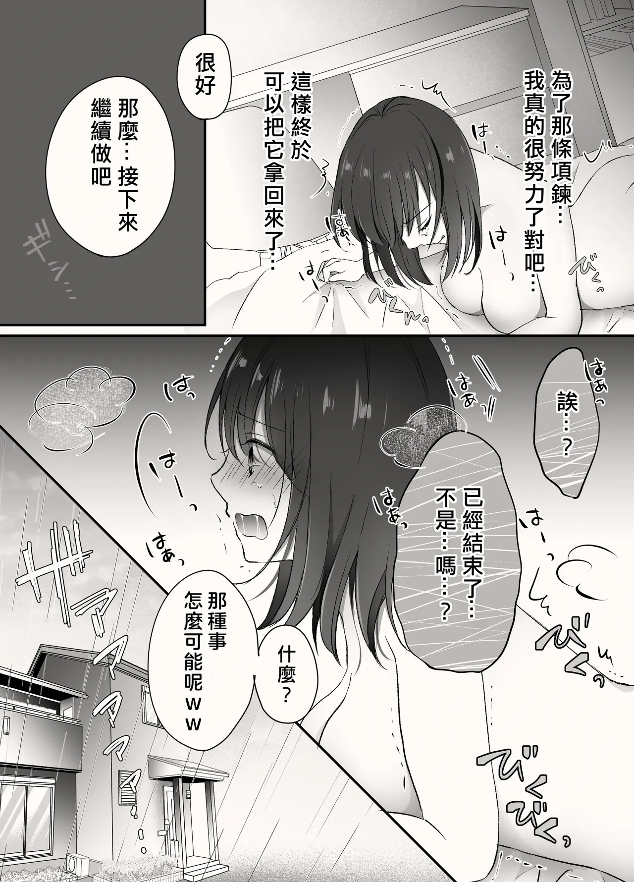 หน้า 26