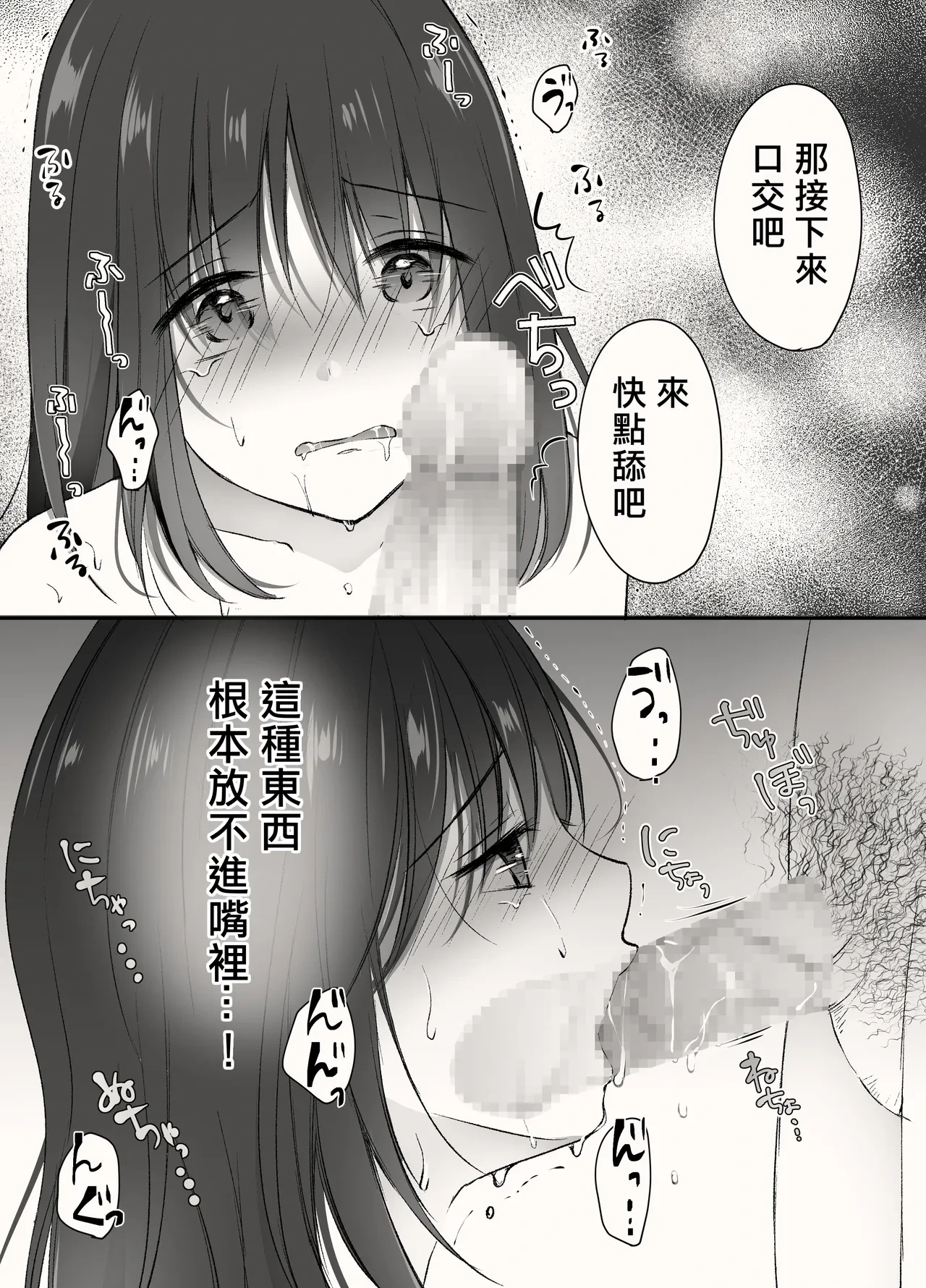 หน้า 27