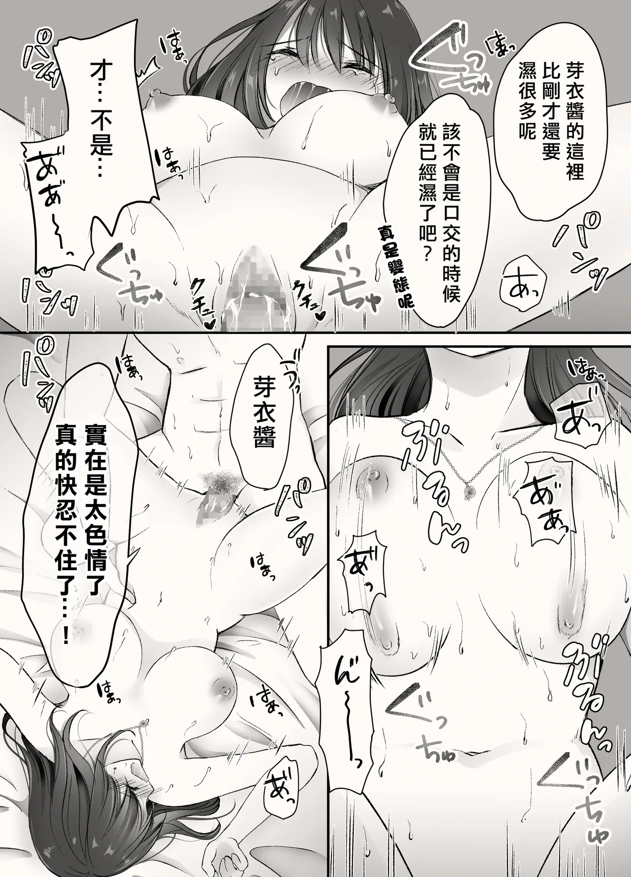 หน้า 32