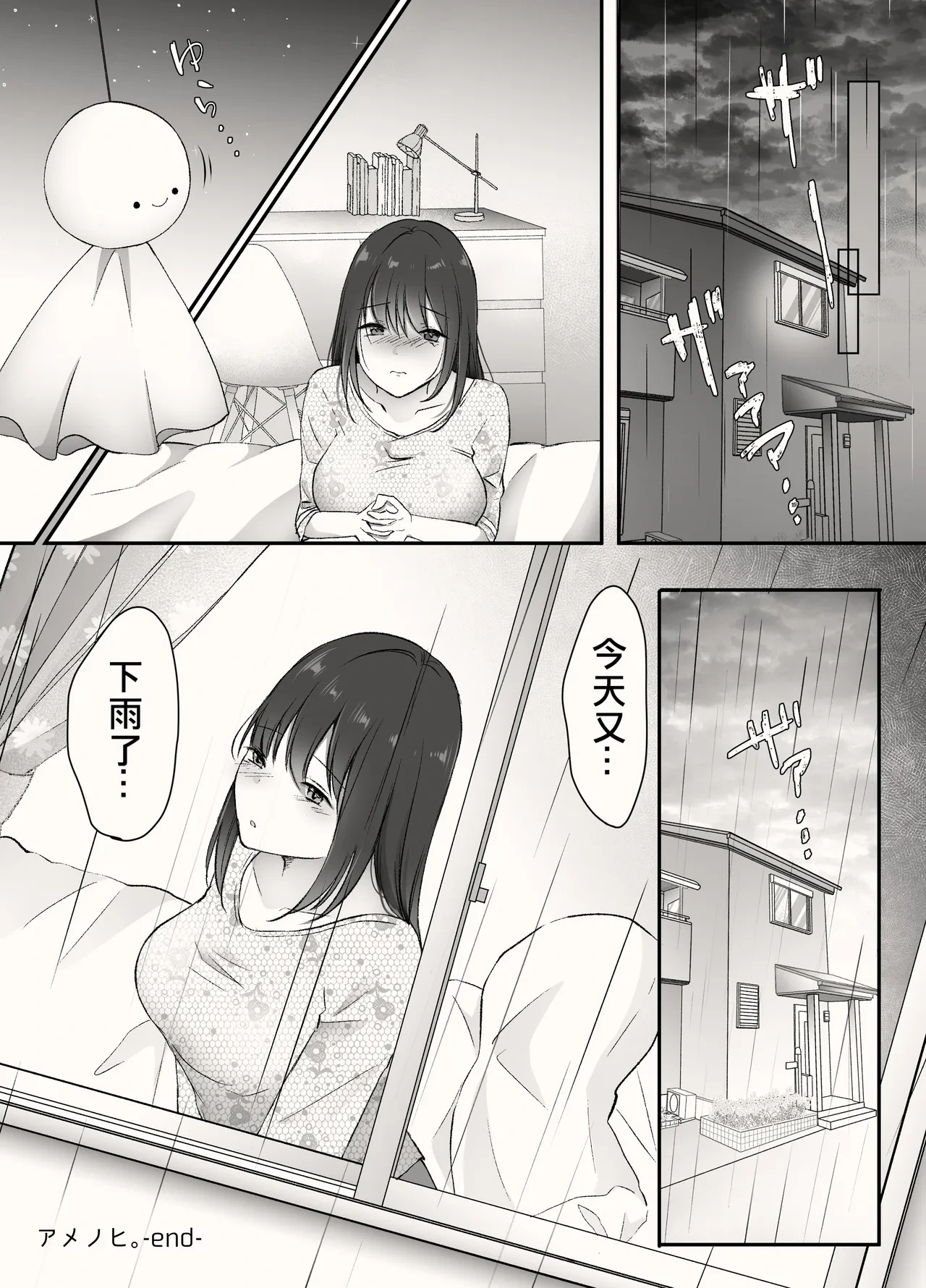 หน้า 36