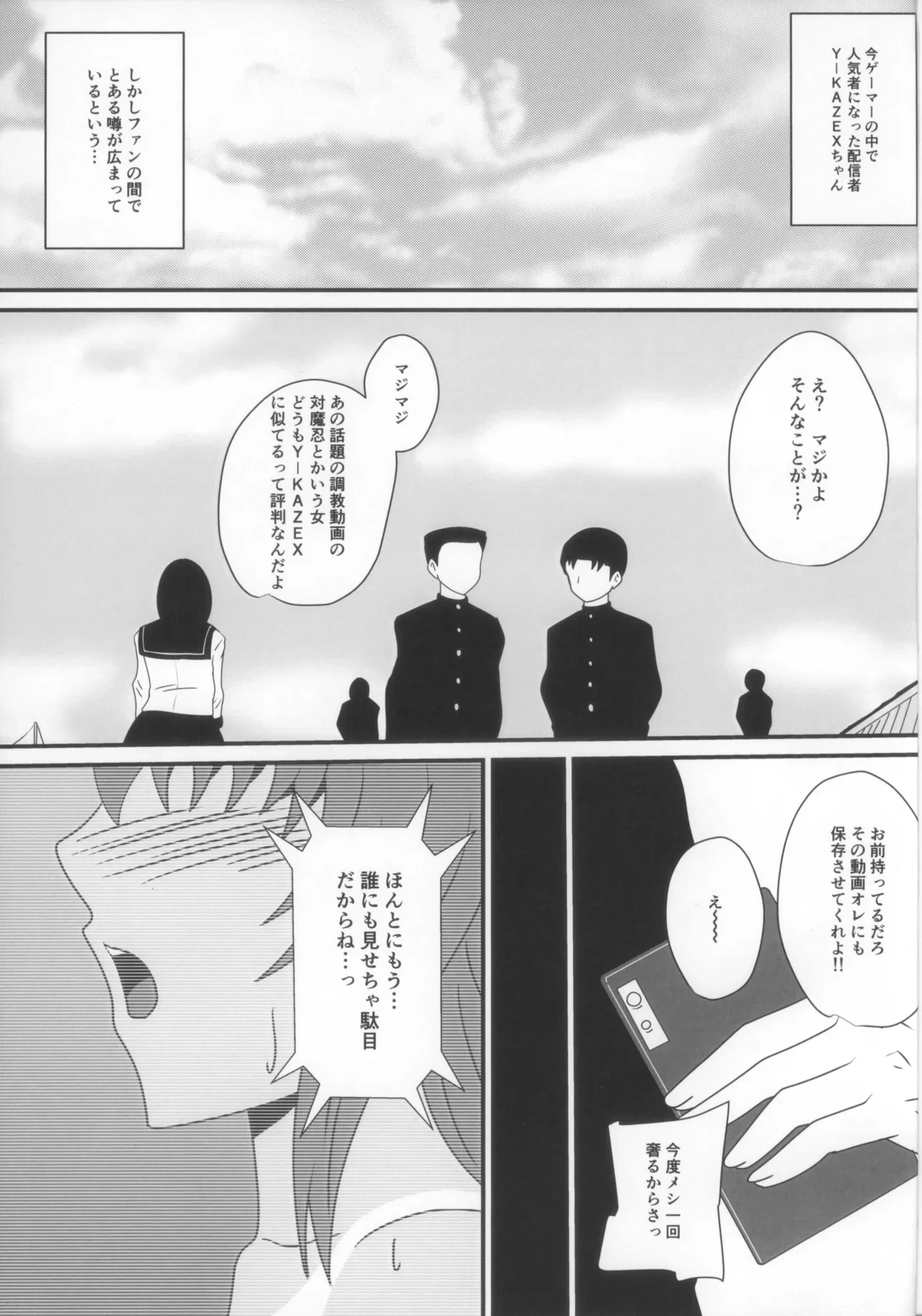 หน้า 3