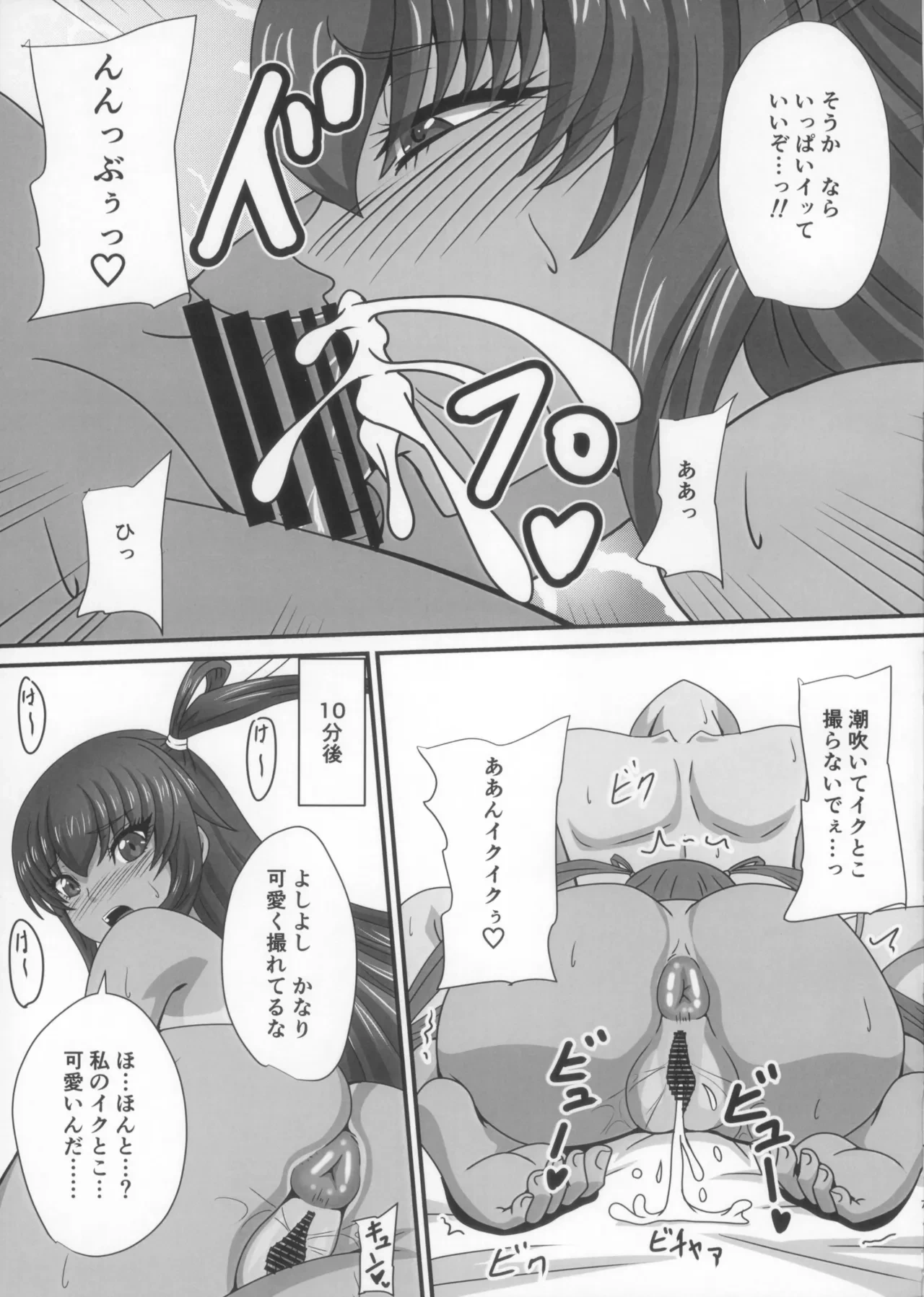 หน้า 7