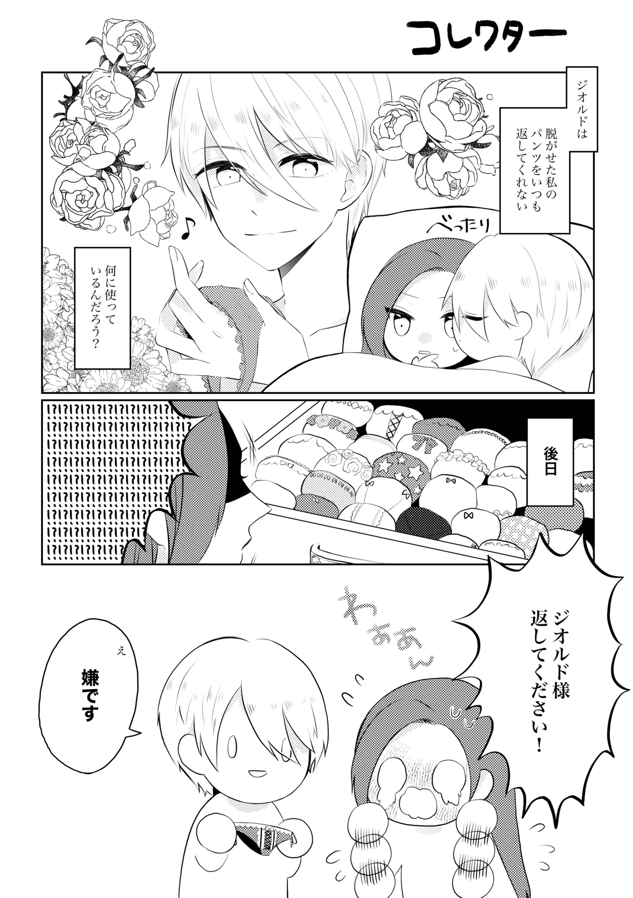 หน้า 3