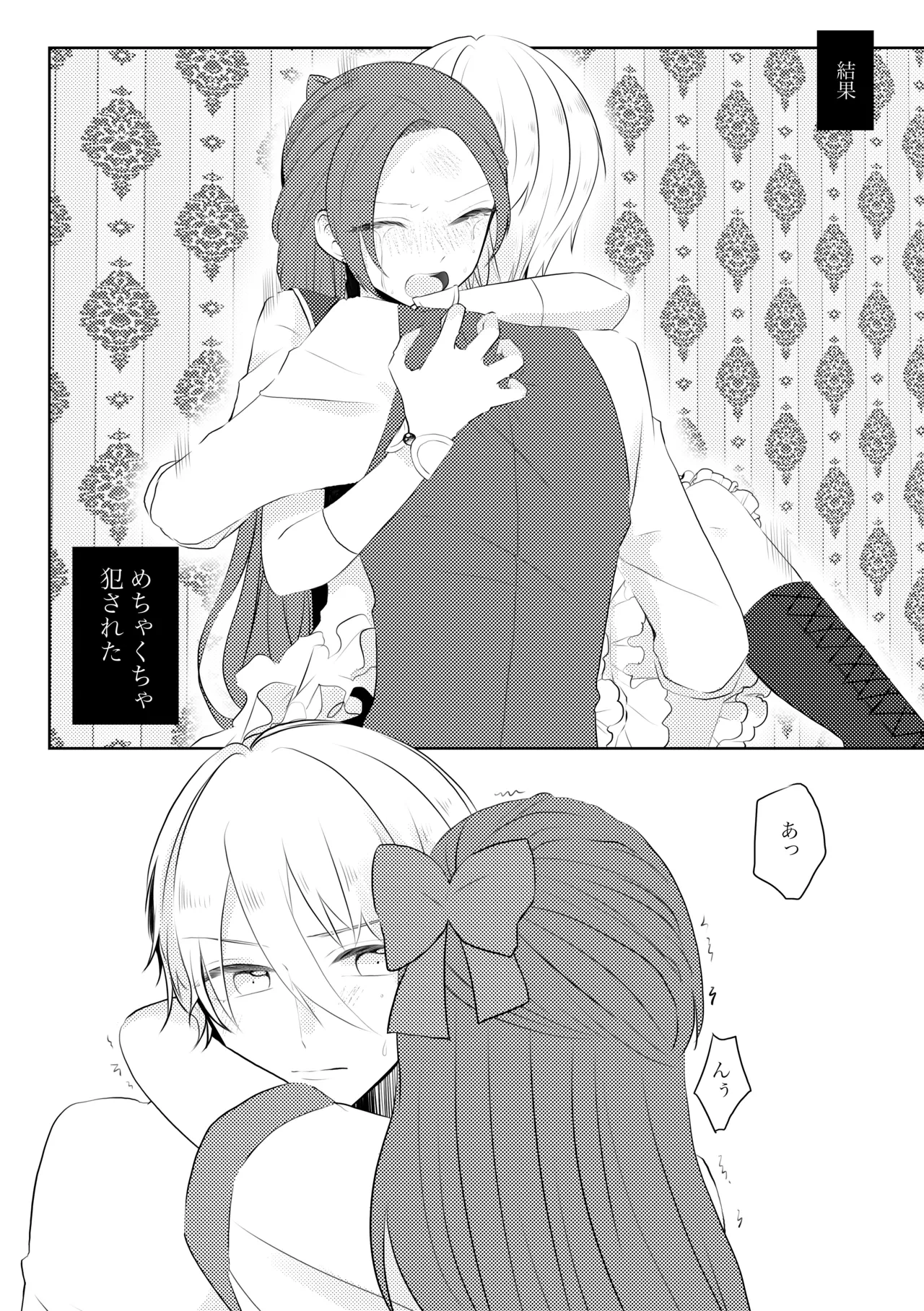 หน้า 5