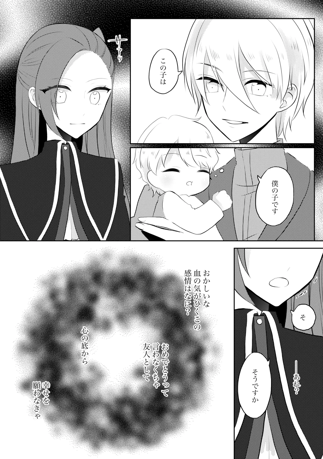 หน้า 19