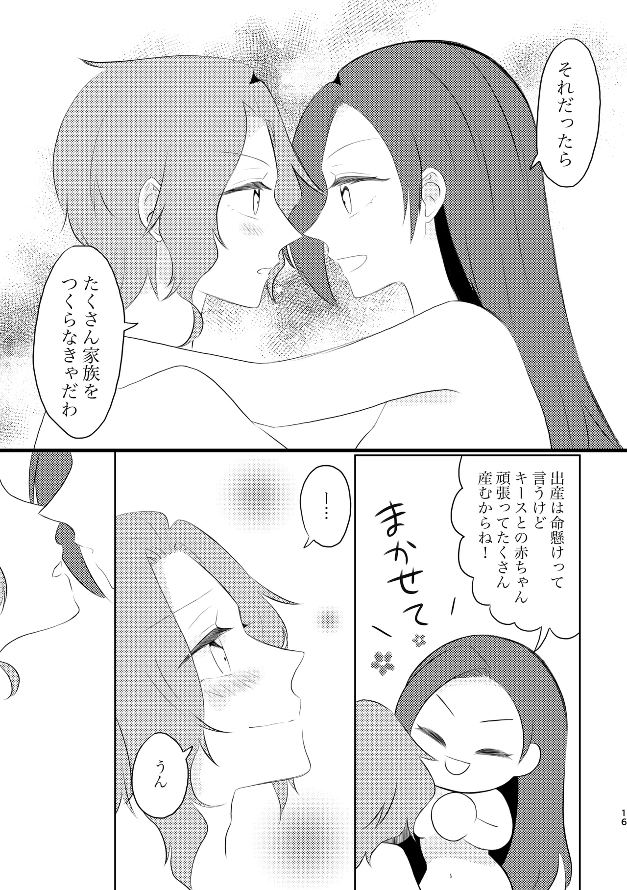 หน้า 16