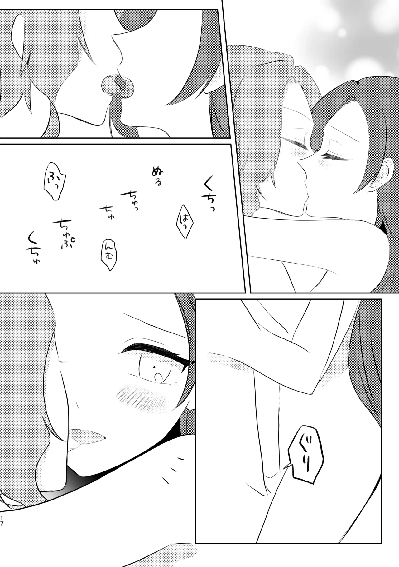 หน้า 17