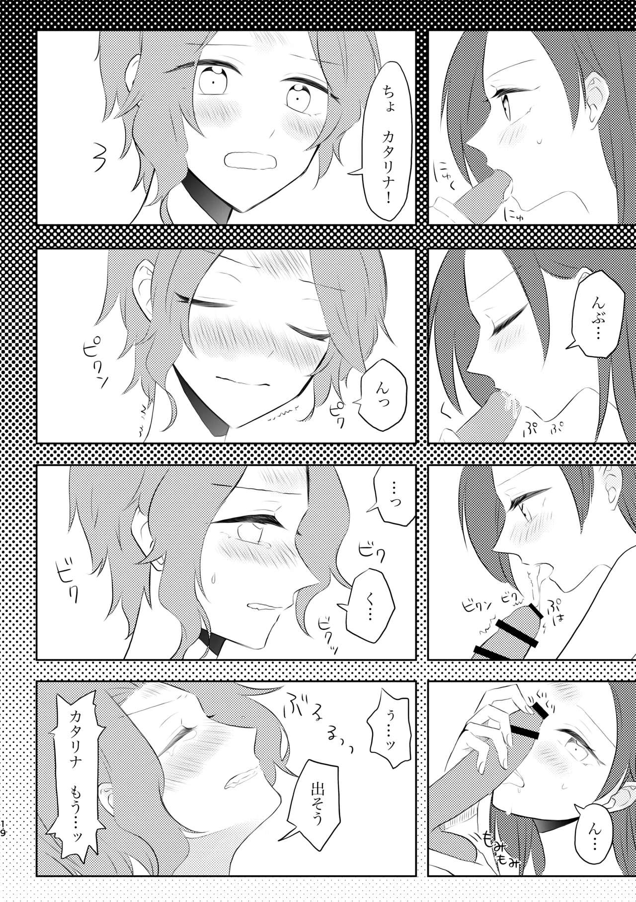 หน้า 19