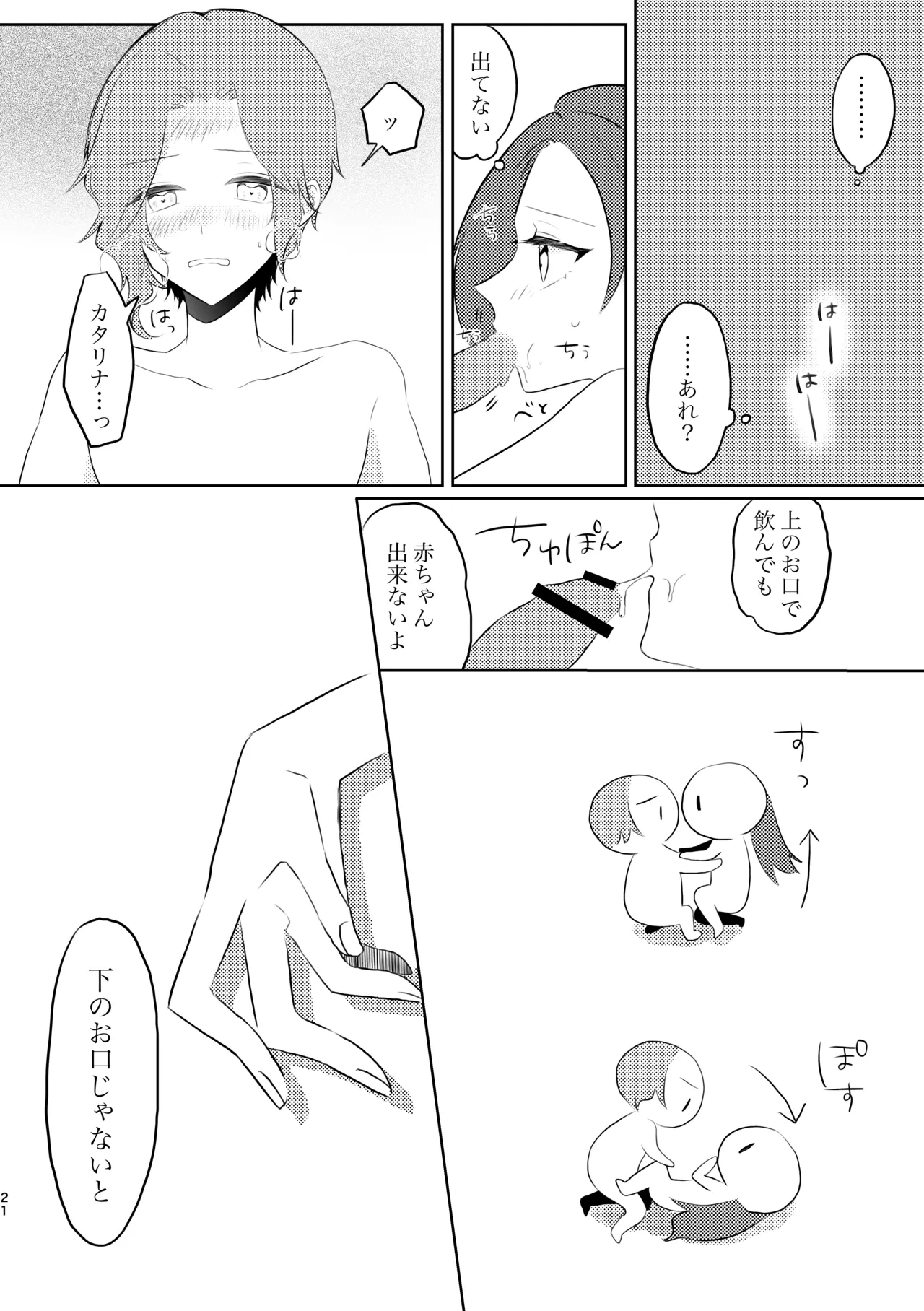 หน้า 21