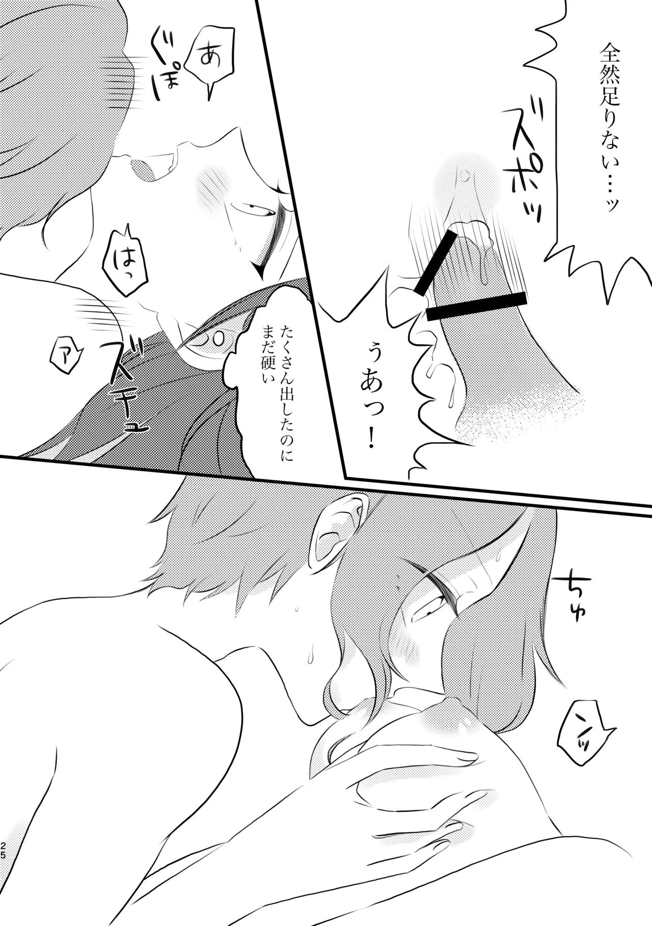 หน้า 25