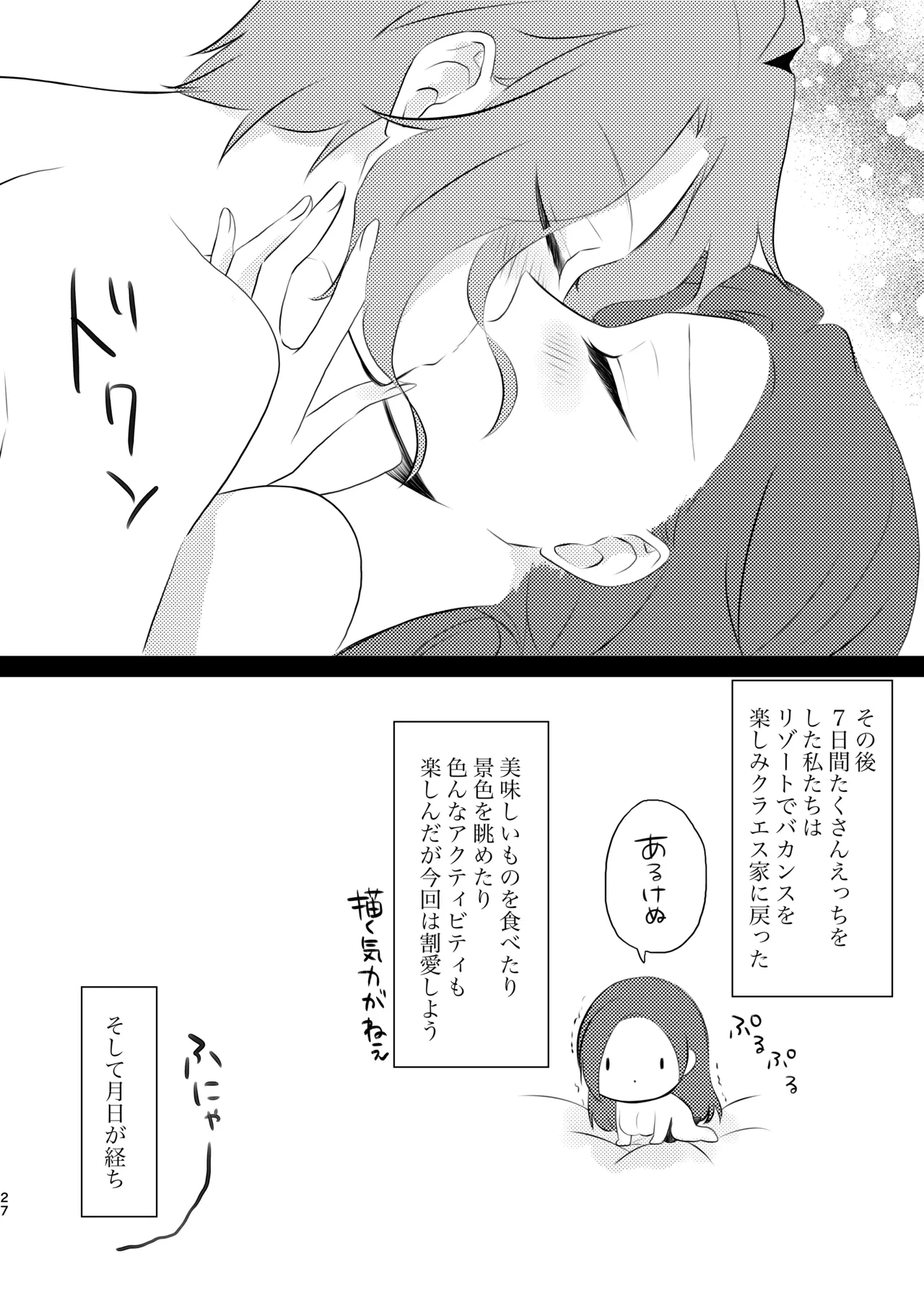 หน้า 27