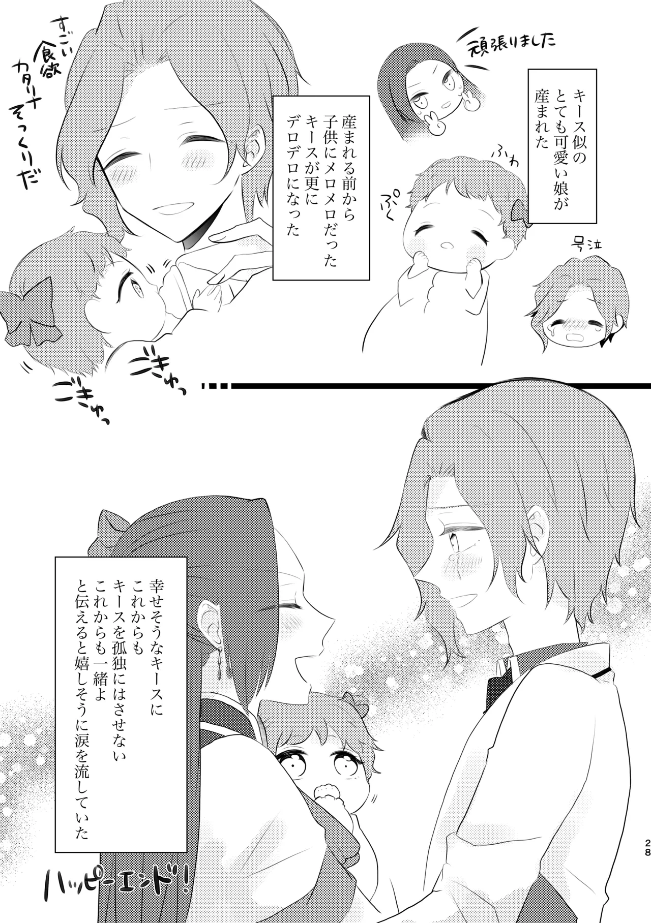 หน้า 28