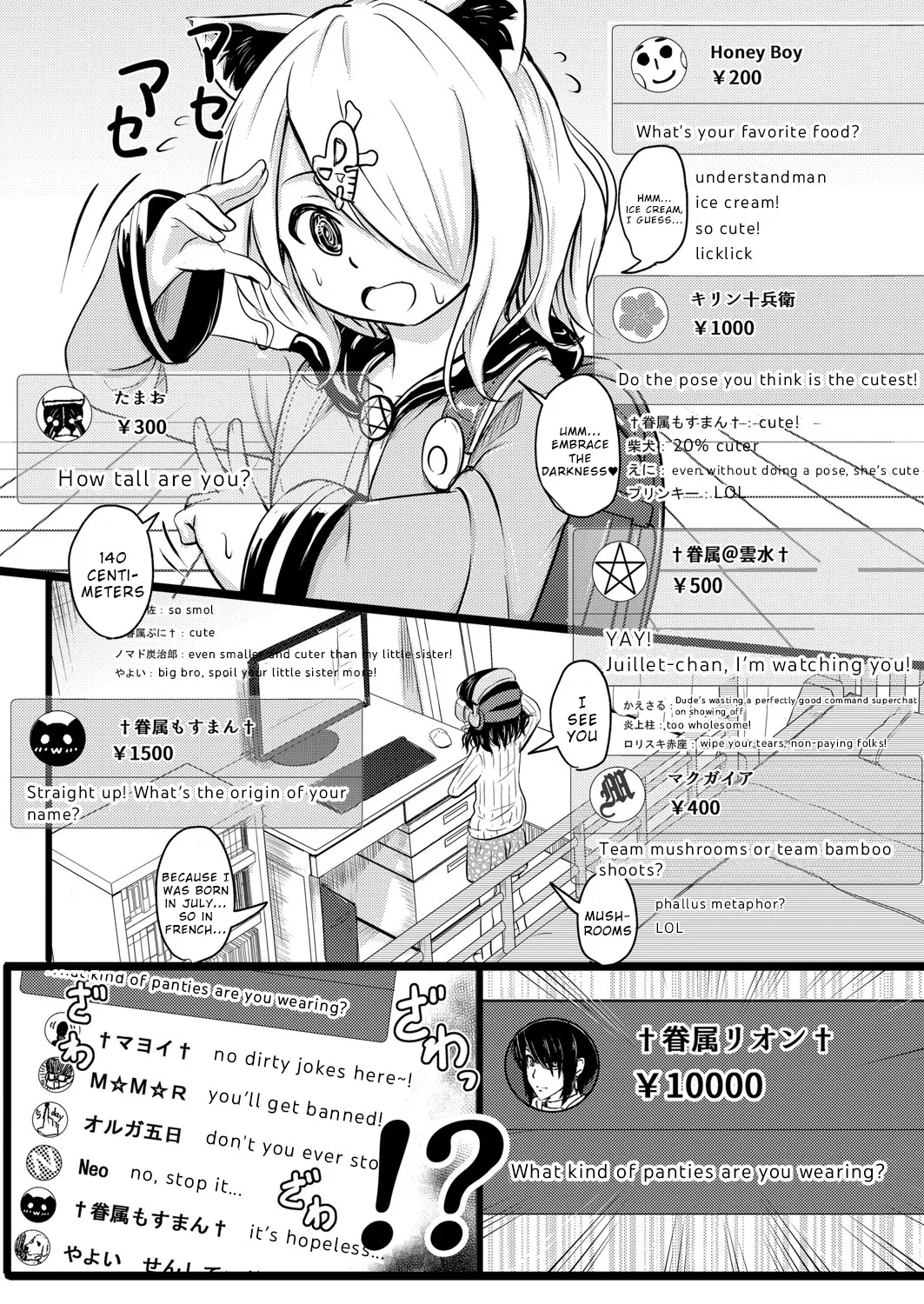 หน้า 8