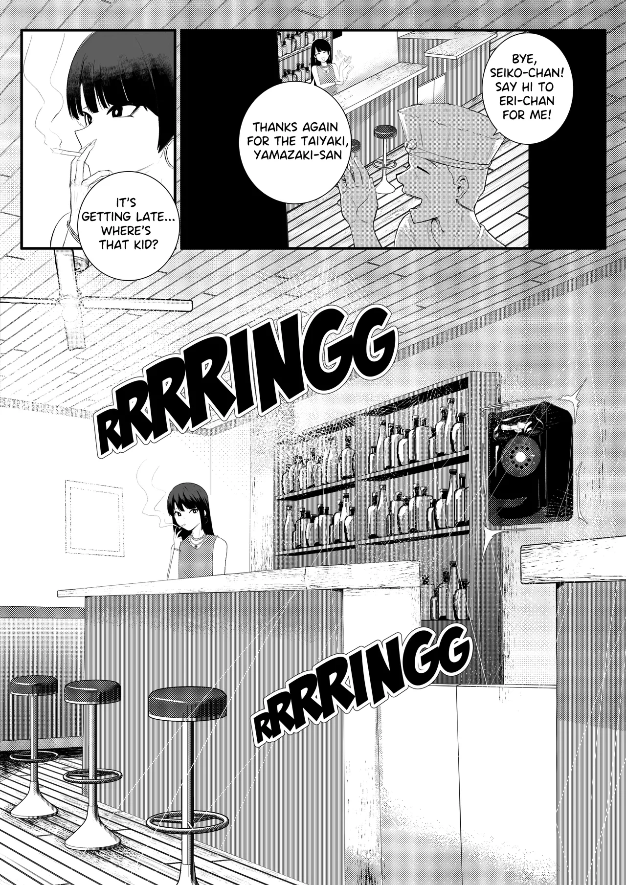 Erika Won't Back Down [Chapter 2]