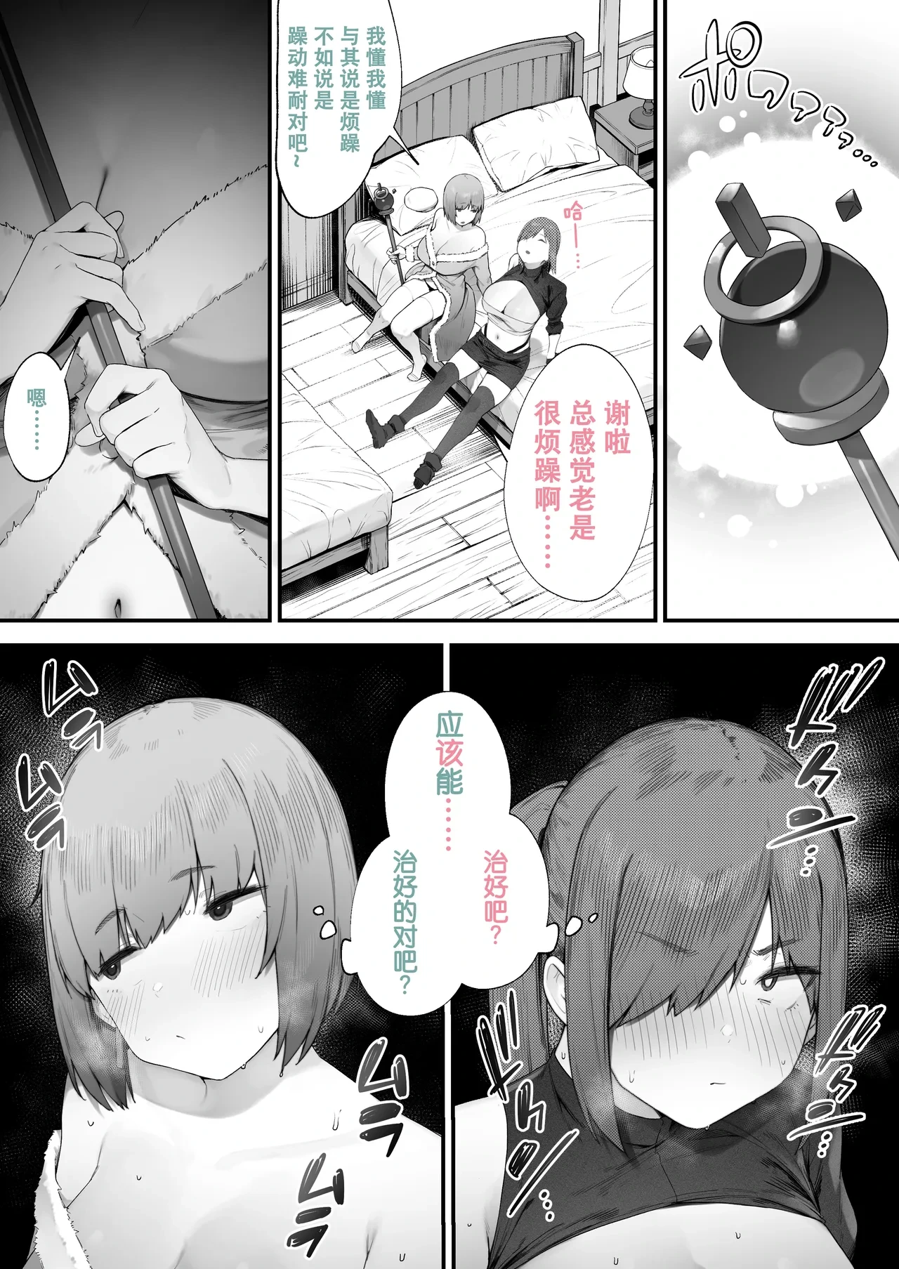 หน้า 3