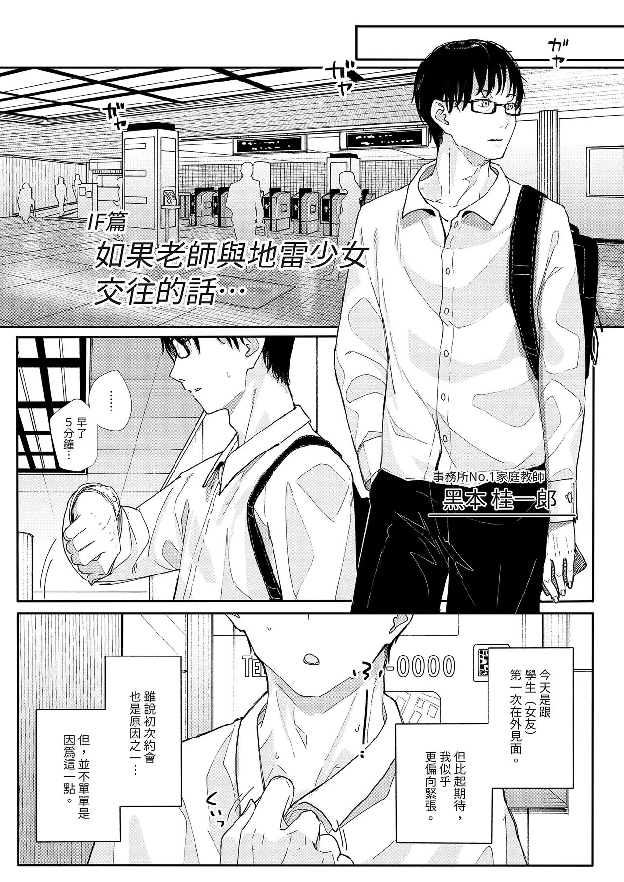 หน้า 3