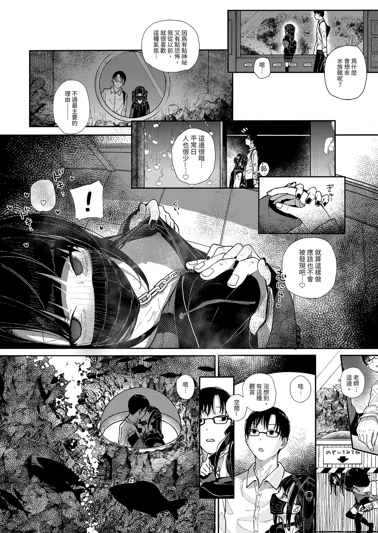 หน้า 12