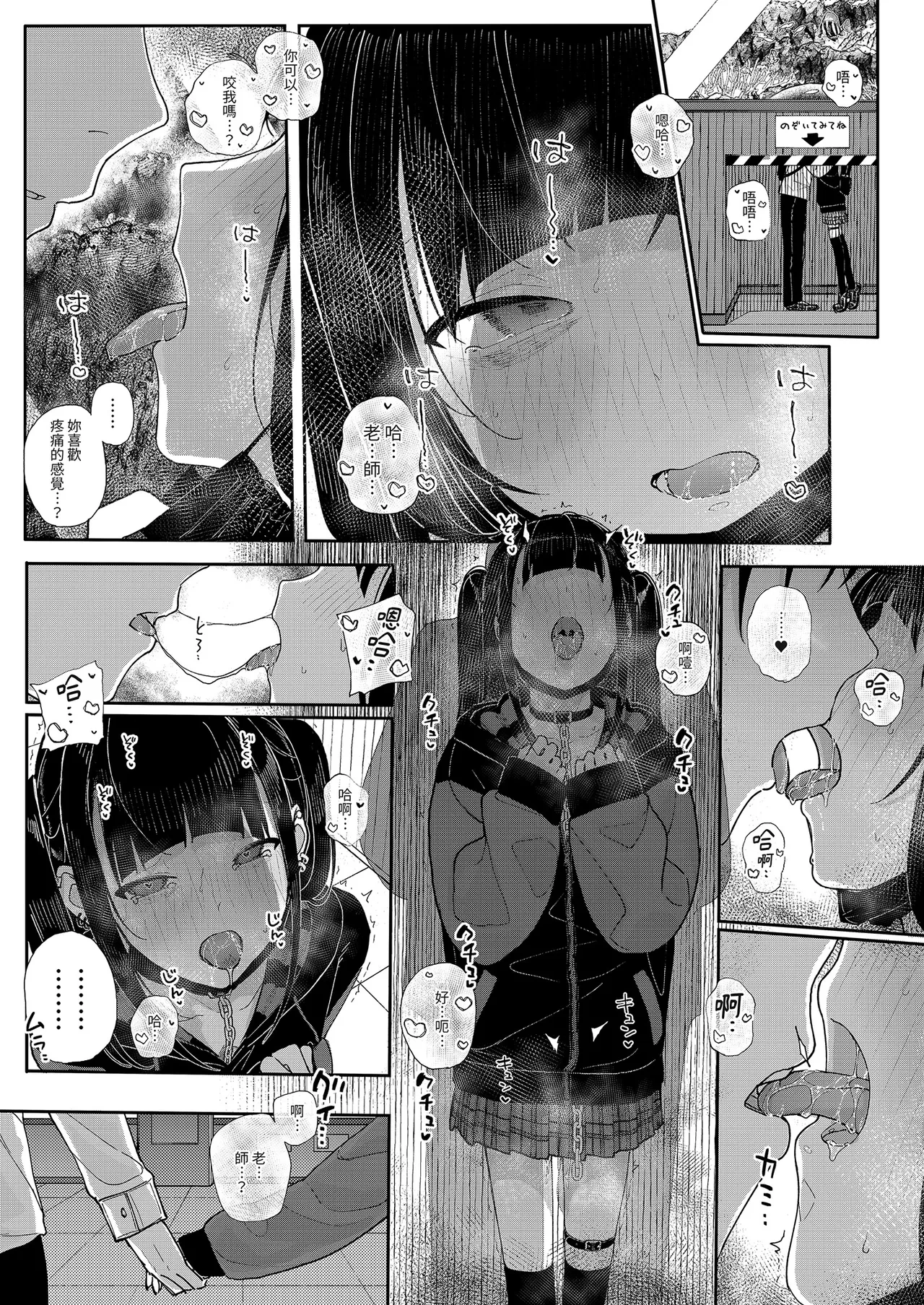 หน้า 13