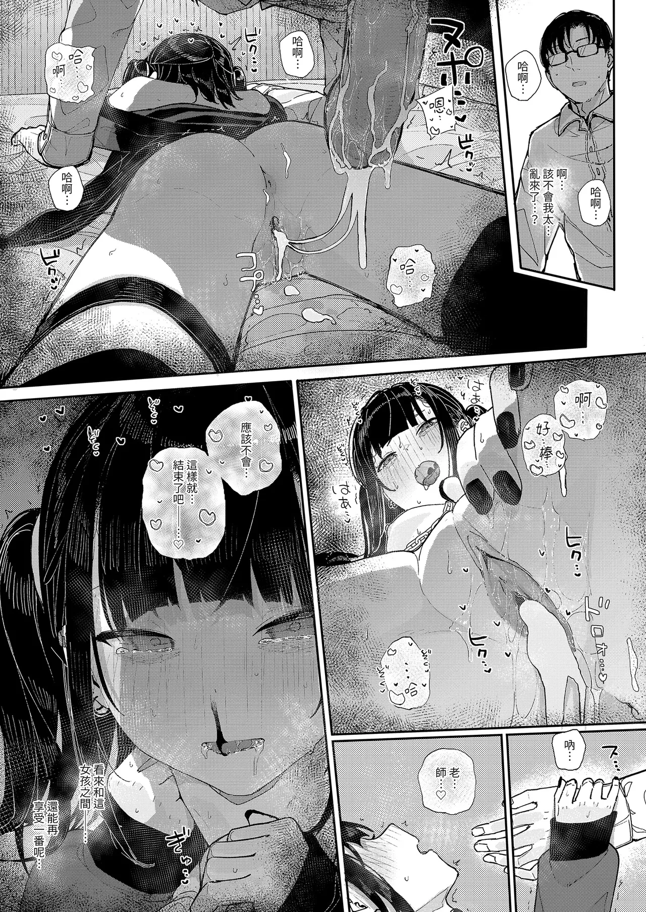 หน้า 29
