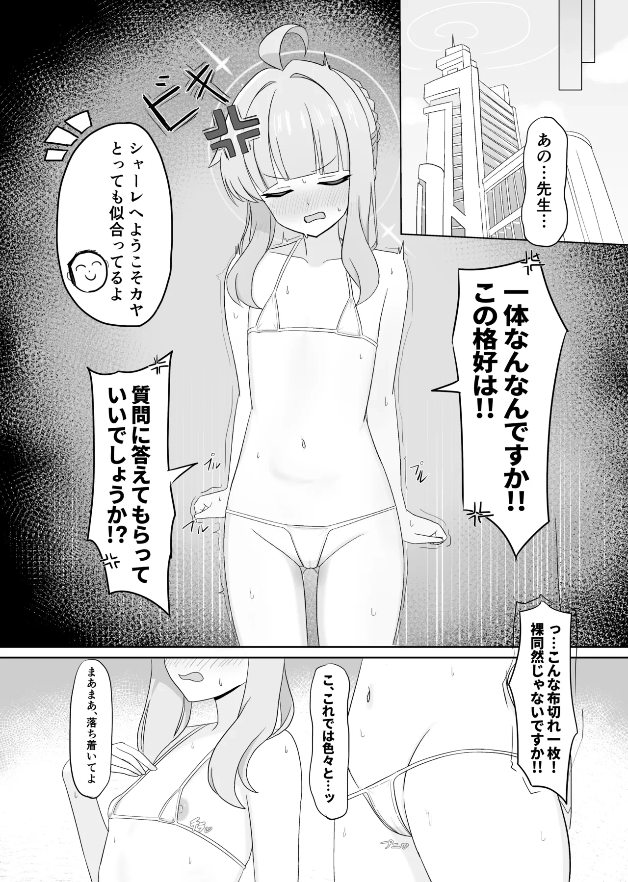 หน้า 3