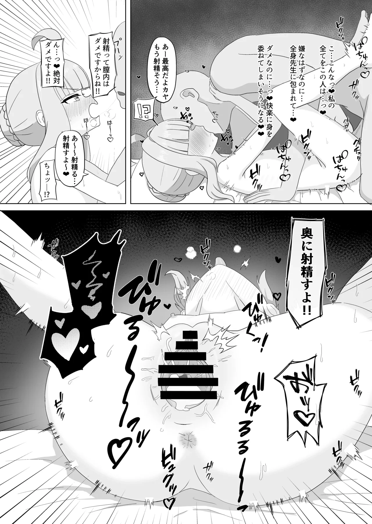 หน้า 11