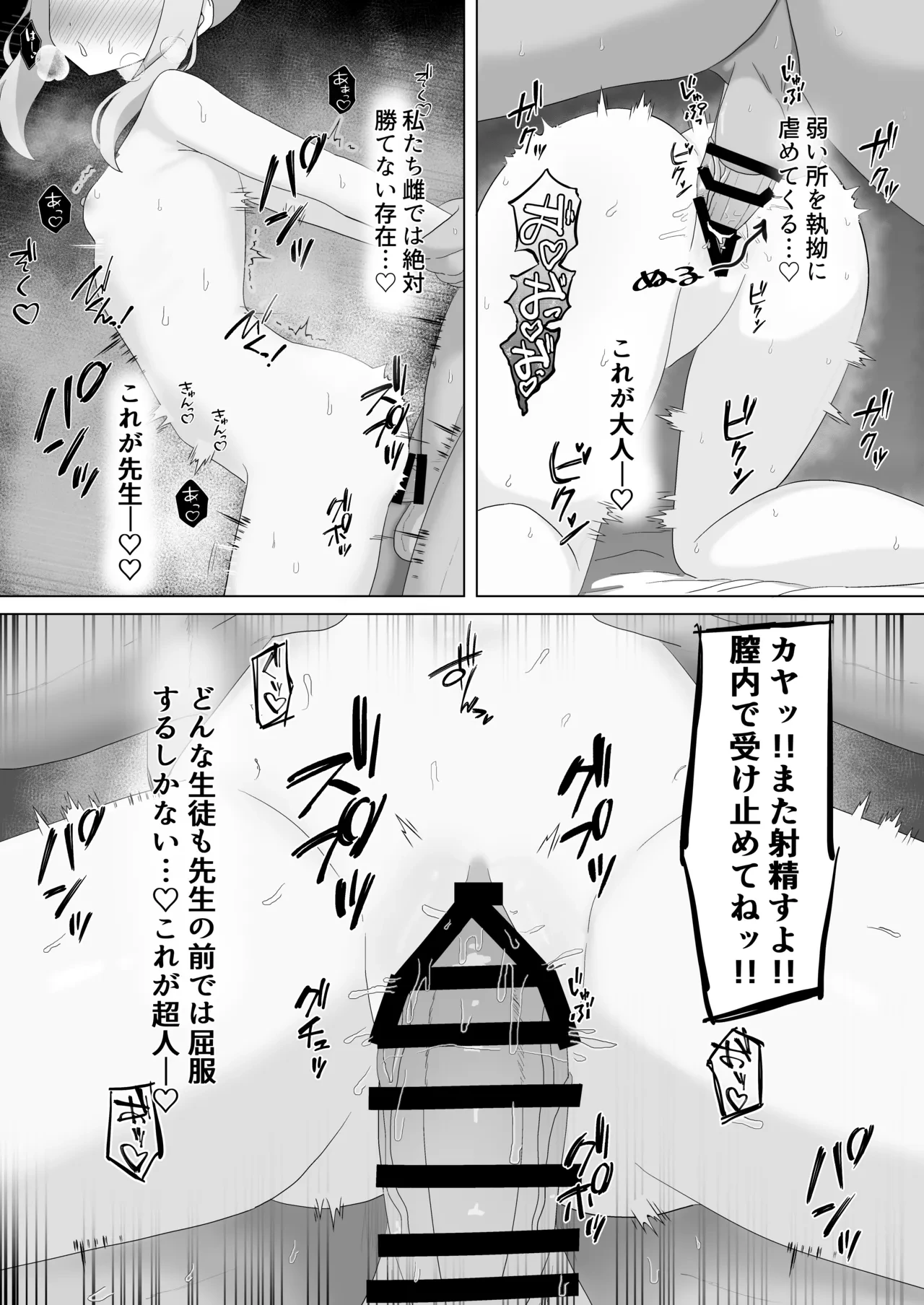 หน้า 14