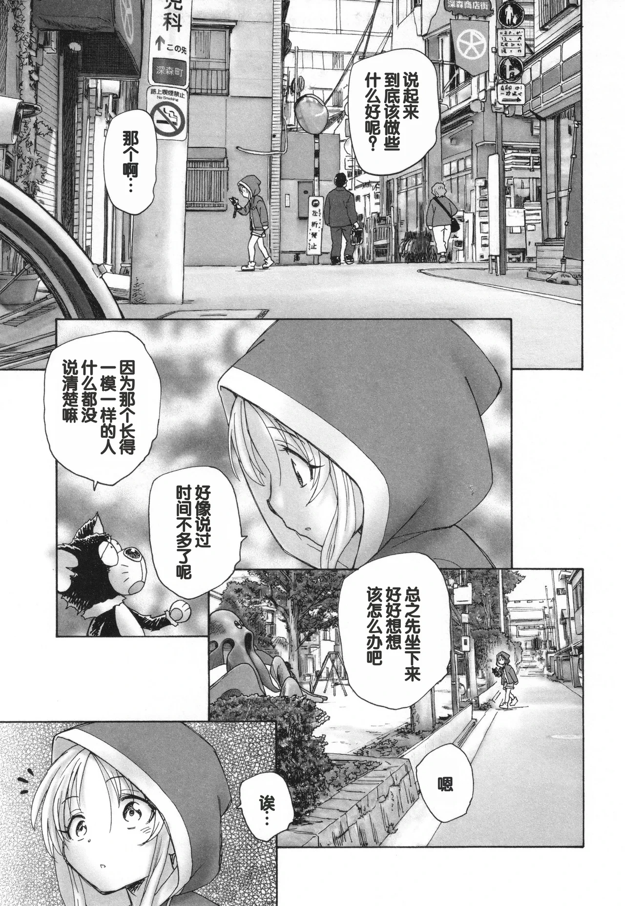 หน้า 16